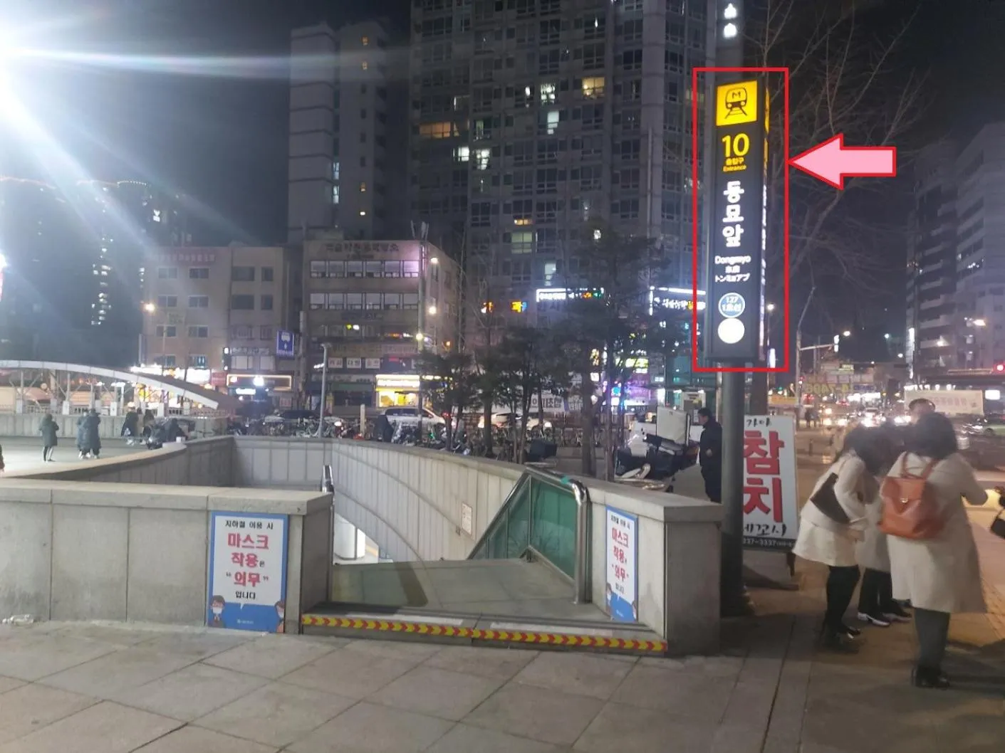 Location in Seoul Guesthouse Foreigners Only