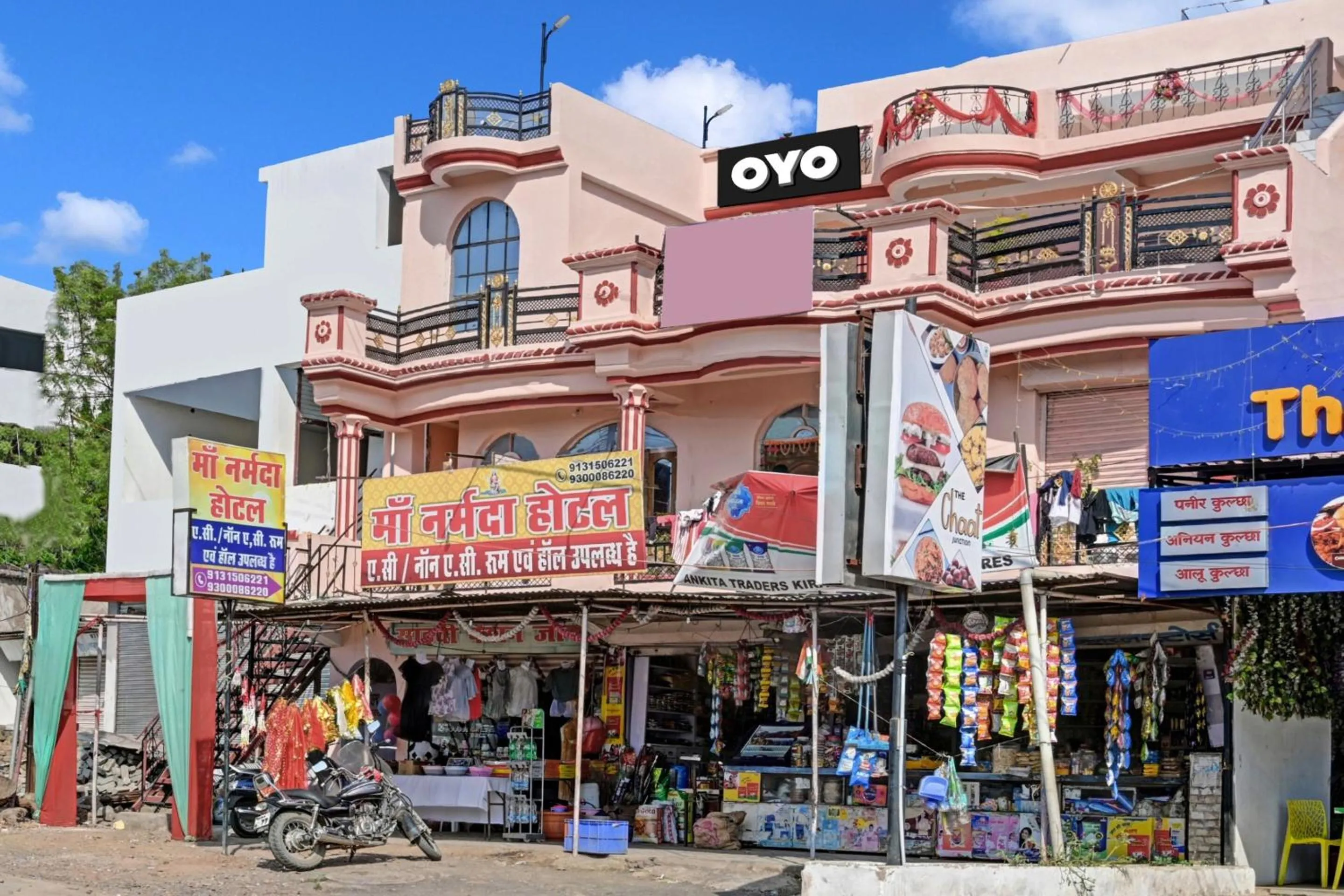 Facade/entrance in Super HOTEL O MAA NARMADA