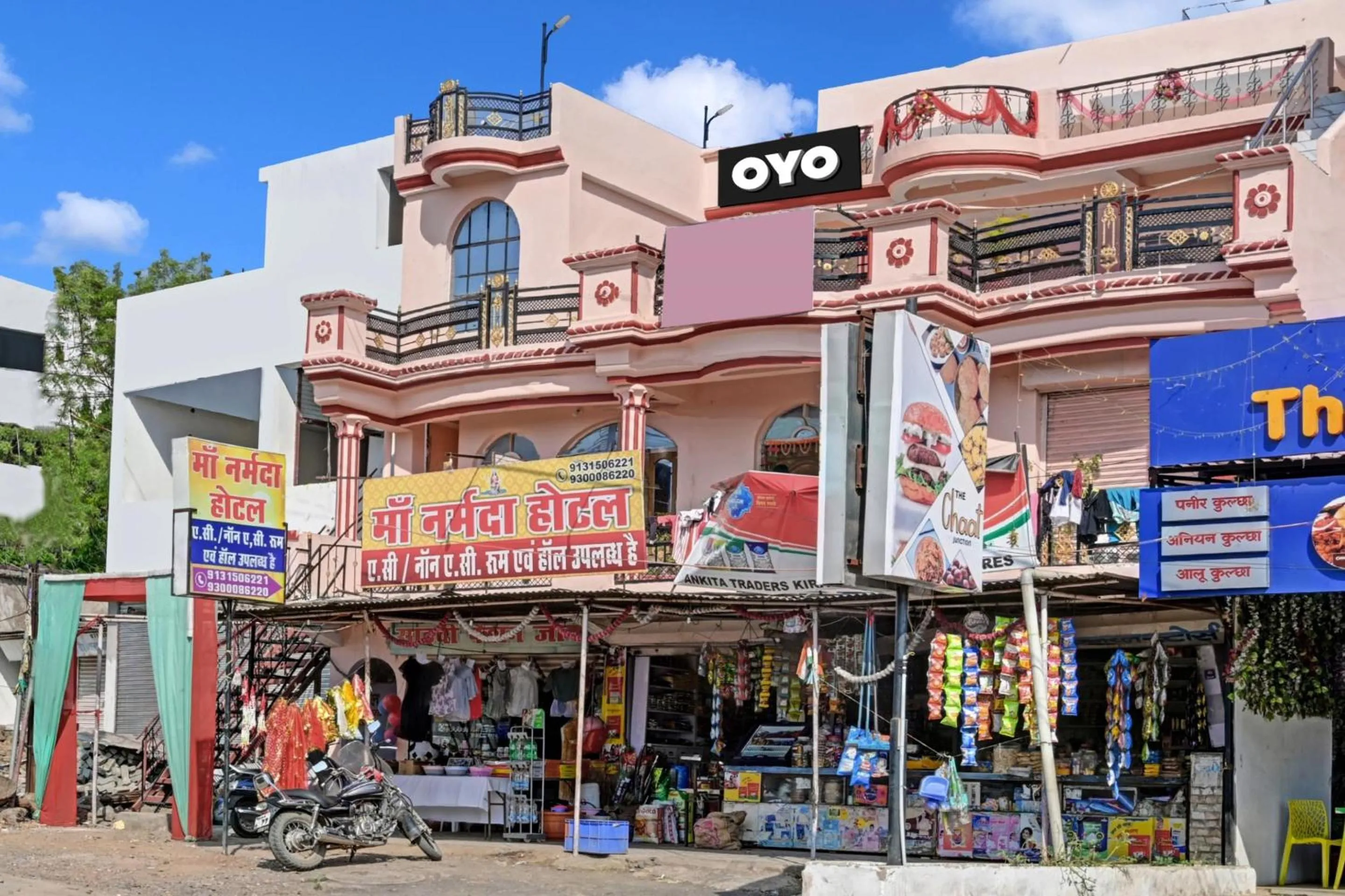 Facade/entrance in HOTEL O MAA NARMADA
