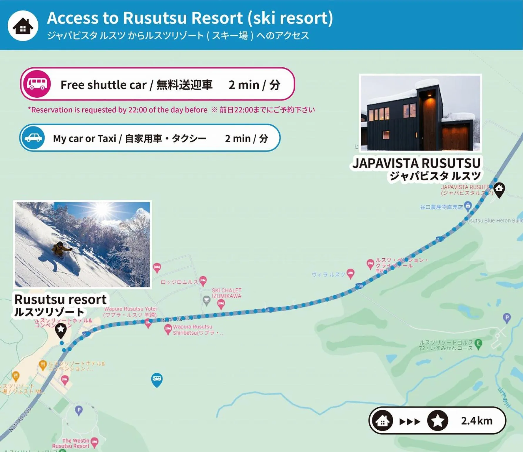 Text overlay in Japavista Rusutsu