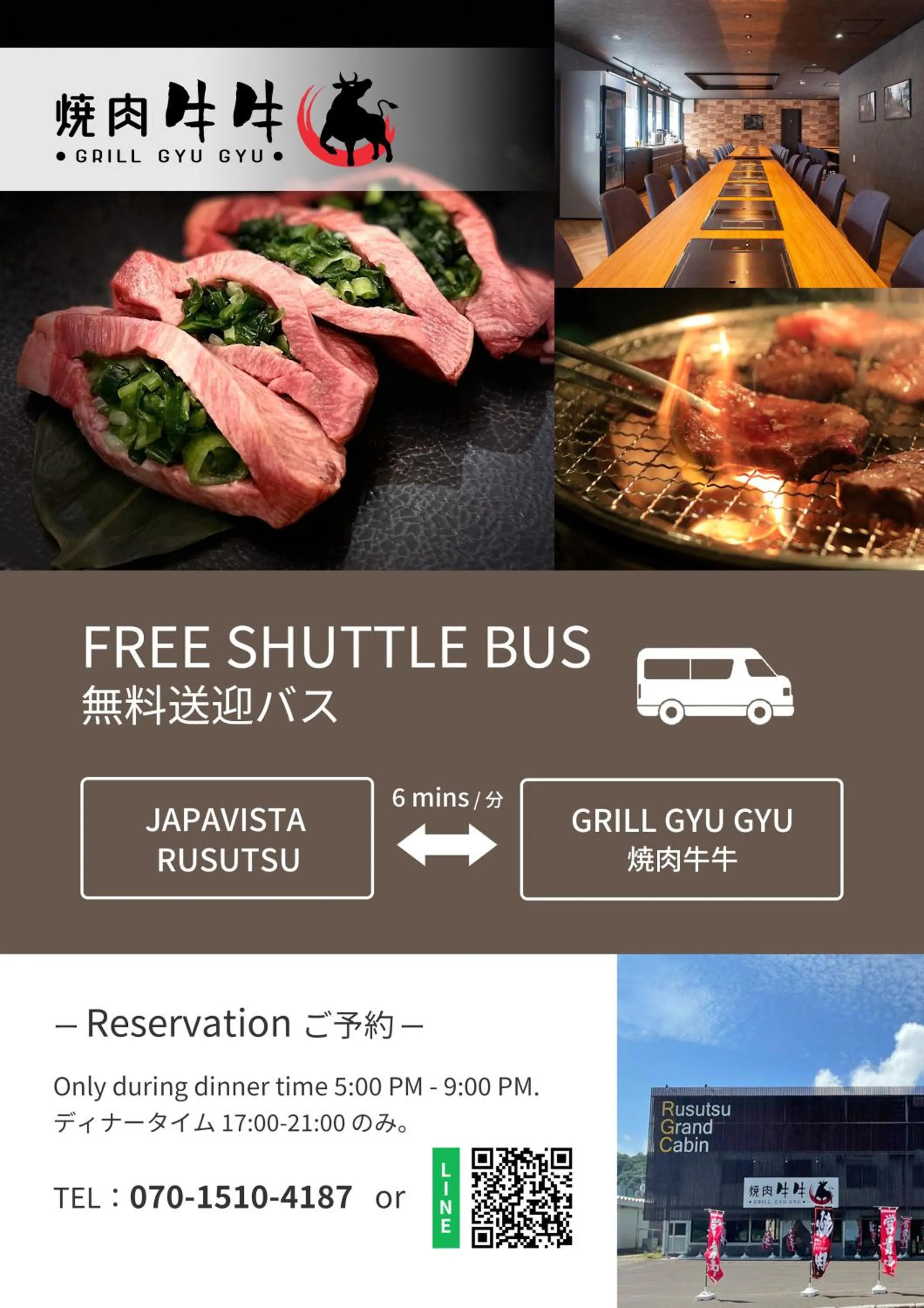 Text overlay in Japavista Rusutsu