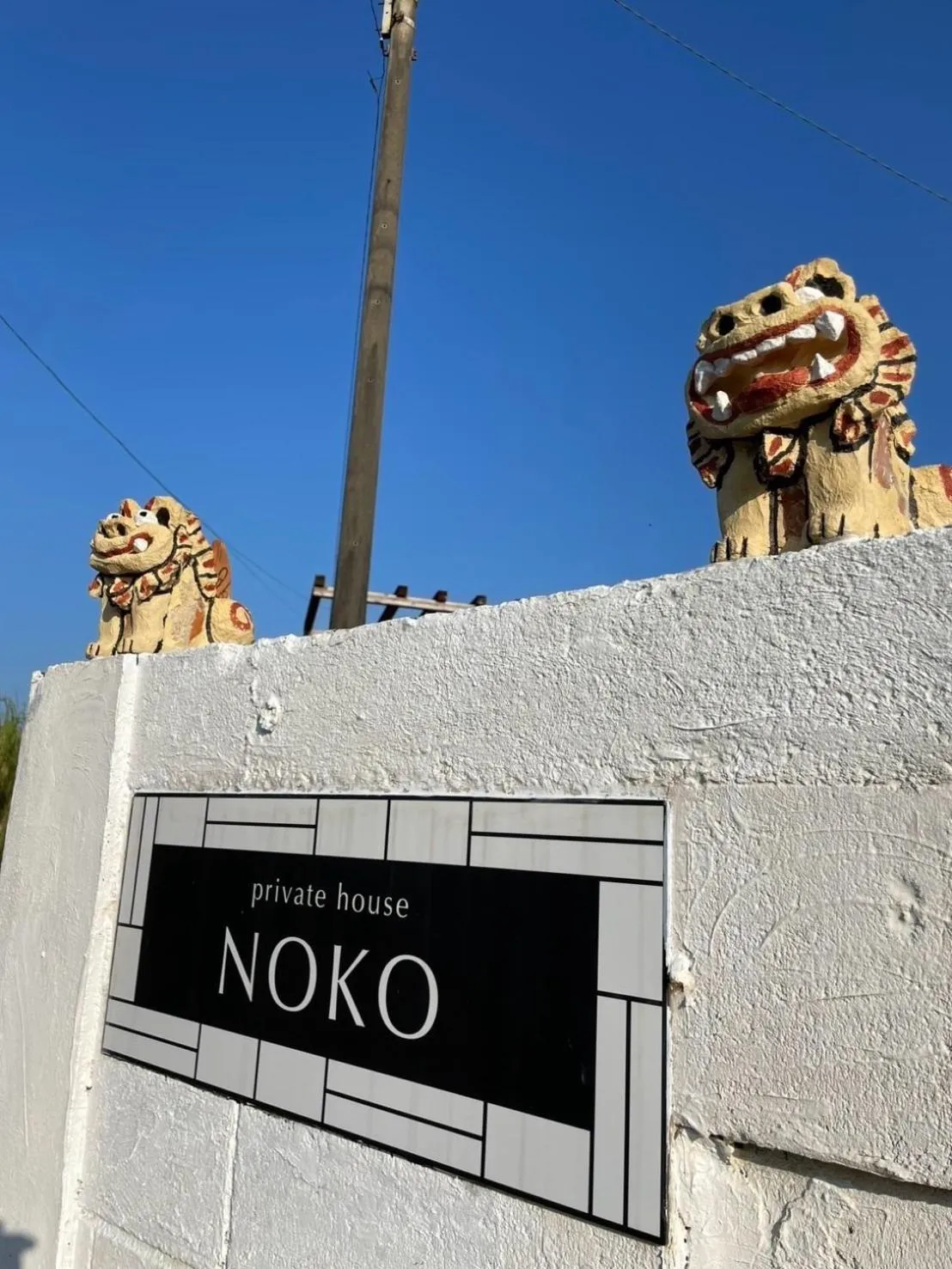 Property logo or sign in private house noko