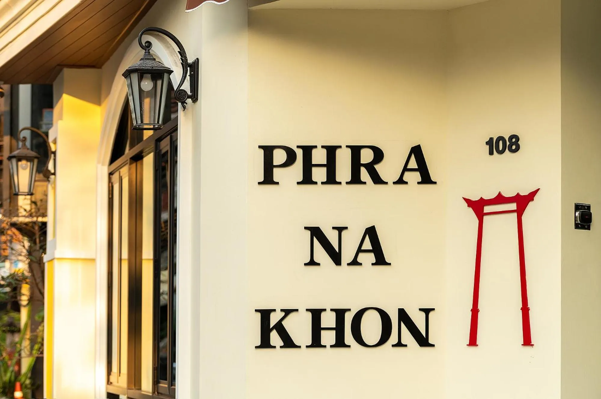 Property logo or sign in Phra Nakhon Poshtel