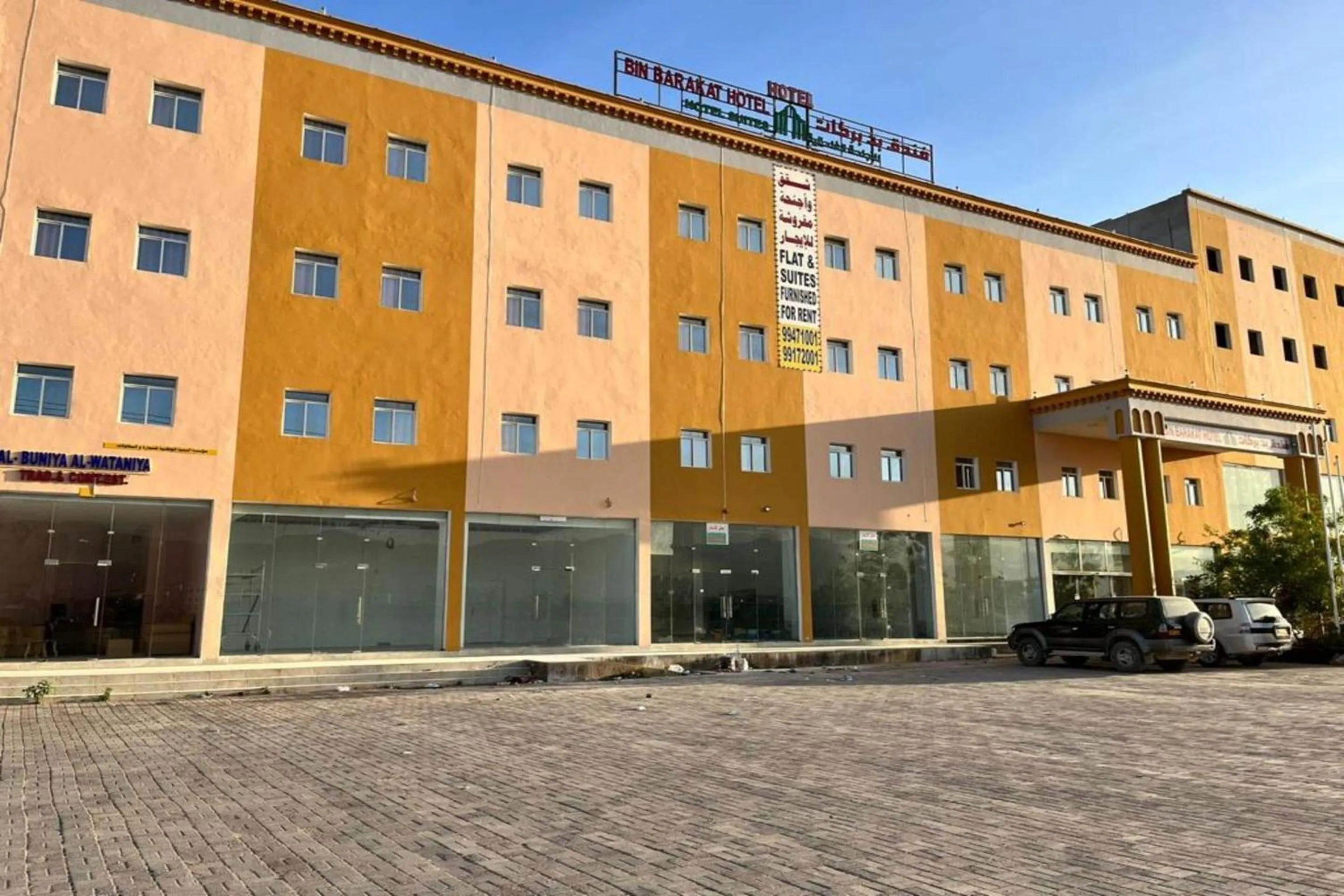 Facade/entrance in Super OYO 148 Bin Barakat Hotel