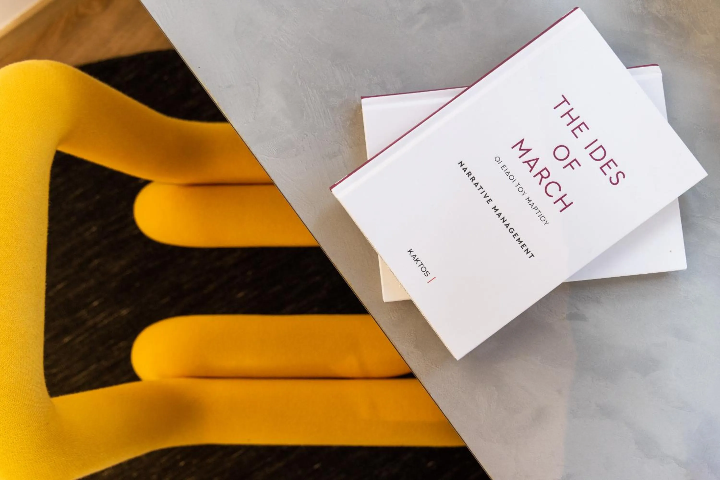 Decorative detail in Koniama Acropolis