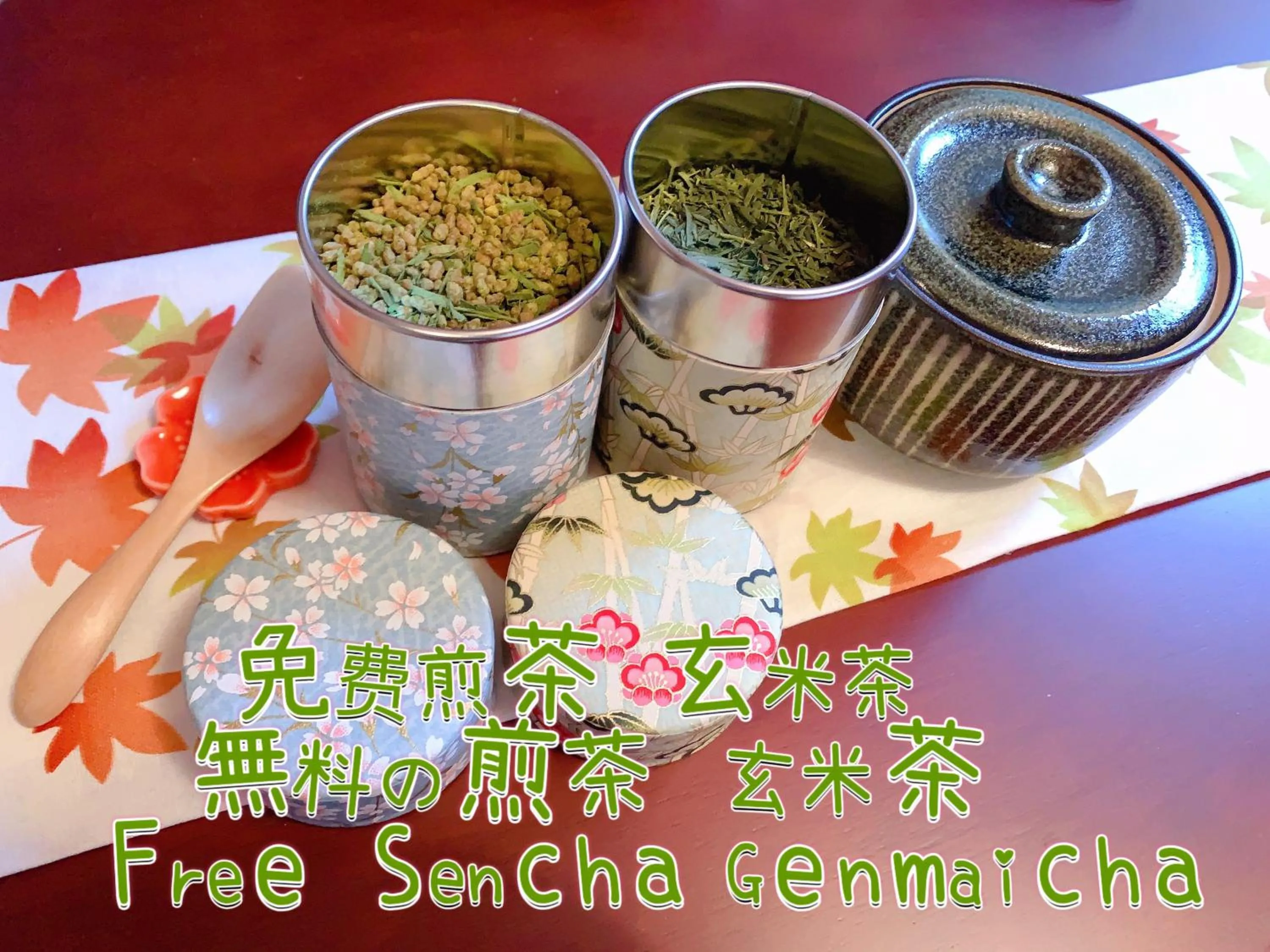 Text overlay in 桃夭庵 touyouan momo house kujo 一棟貸切