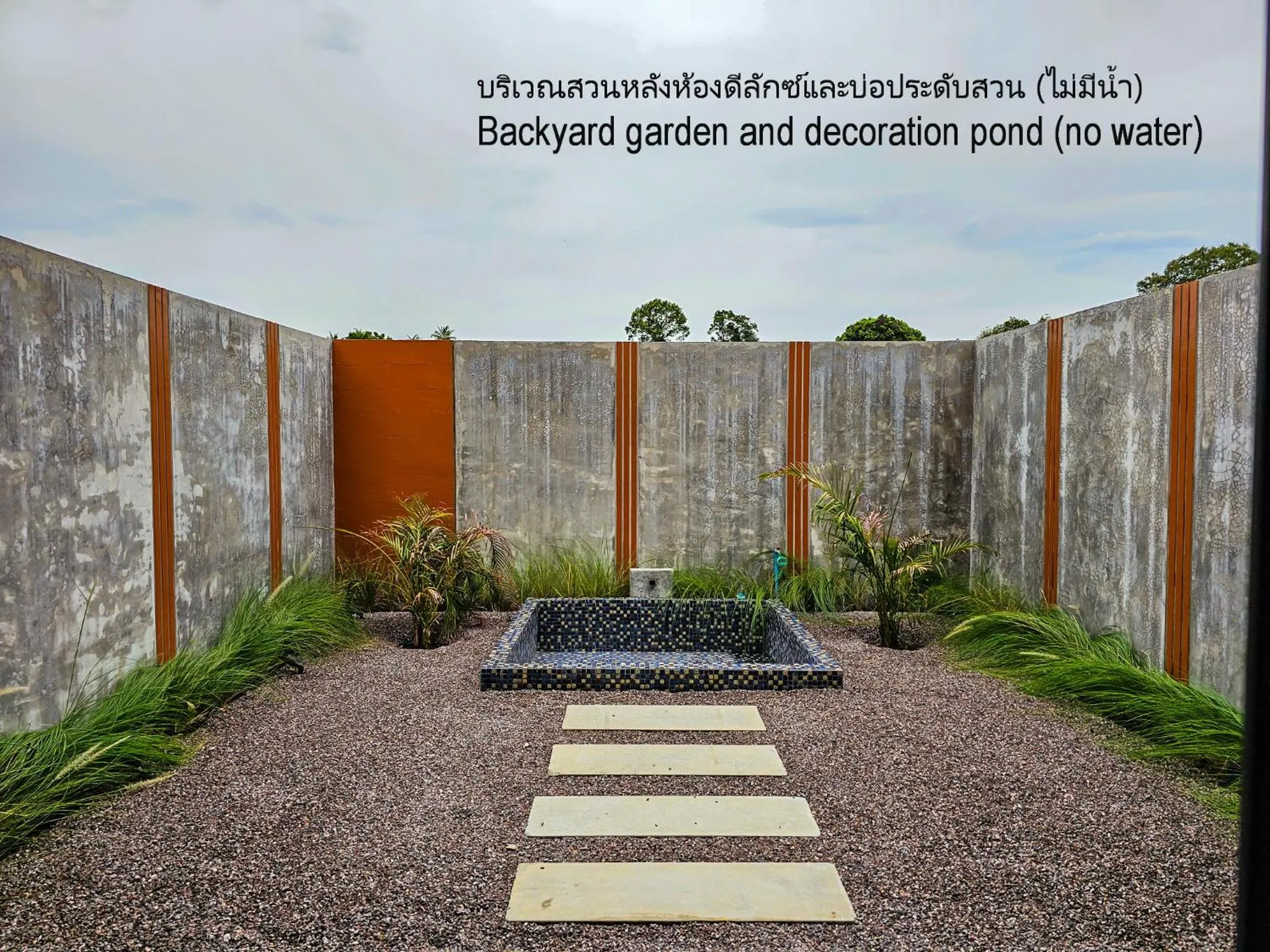 Garden in The Bloc @ Sea