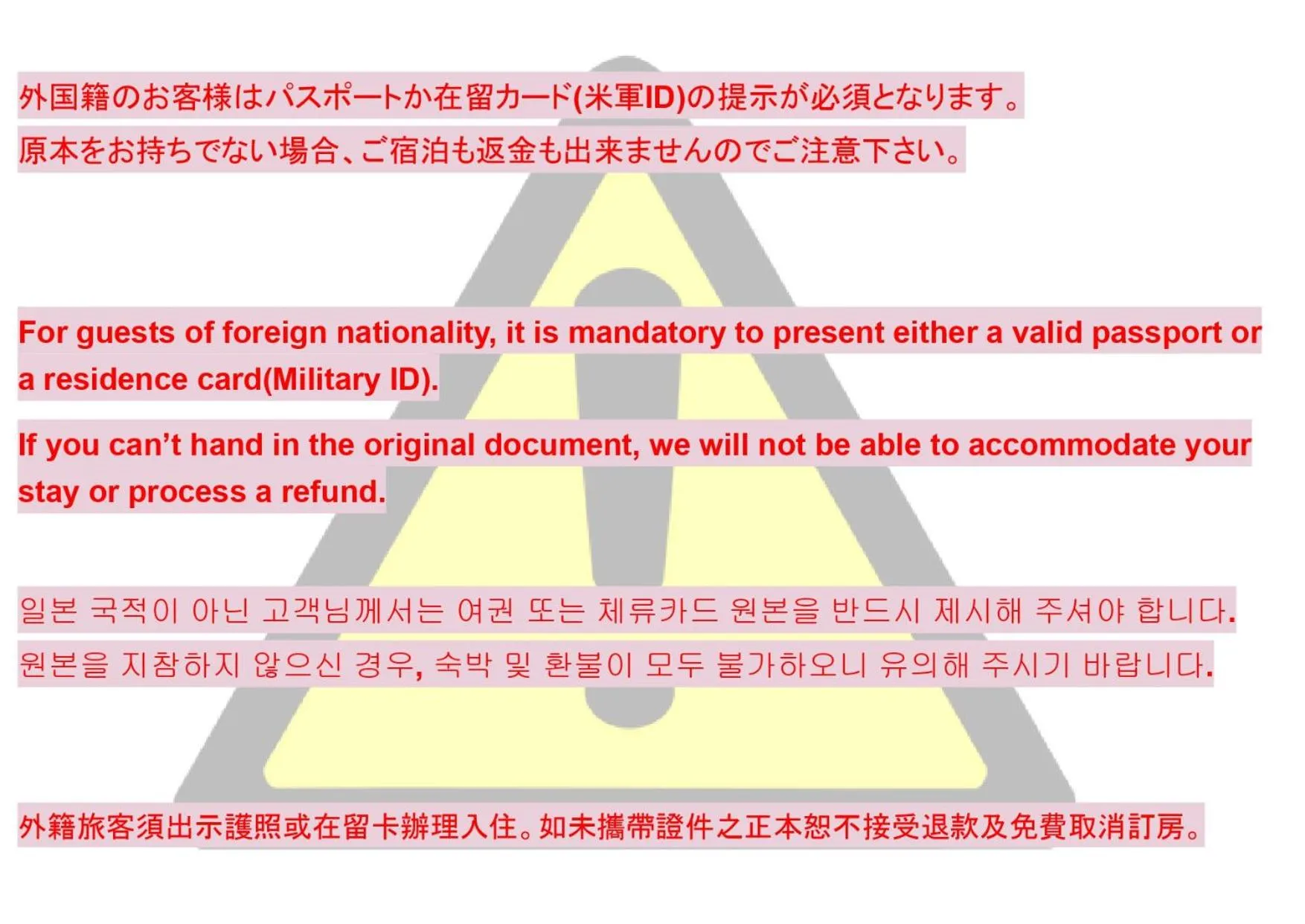 Book Tea Bed SHIBUYA