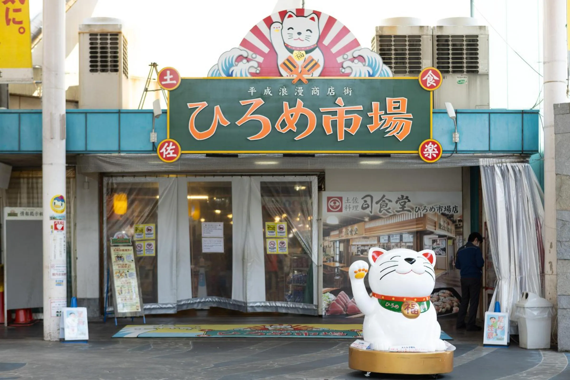 Nearby landmark in OMO7 Kochi by Hoshino Resorts