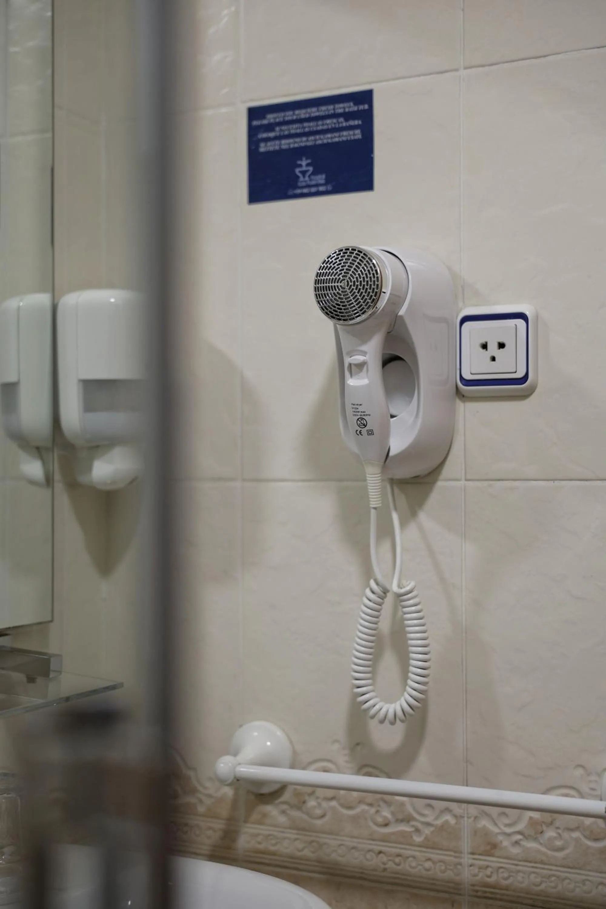 Bathroom in Hostal Las Fuentes