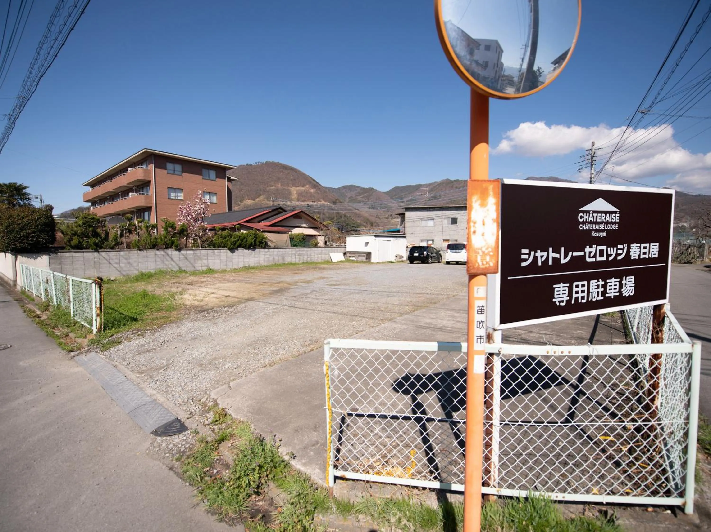 Property building in Chateraise Lodge Kasugai