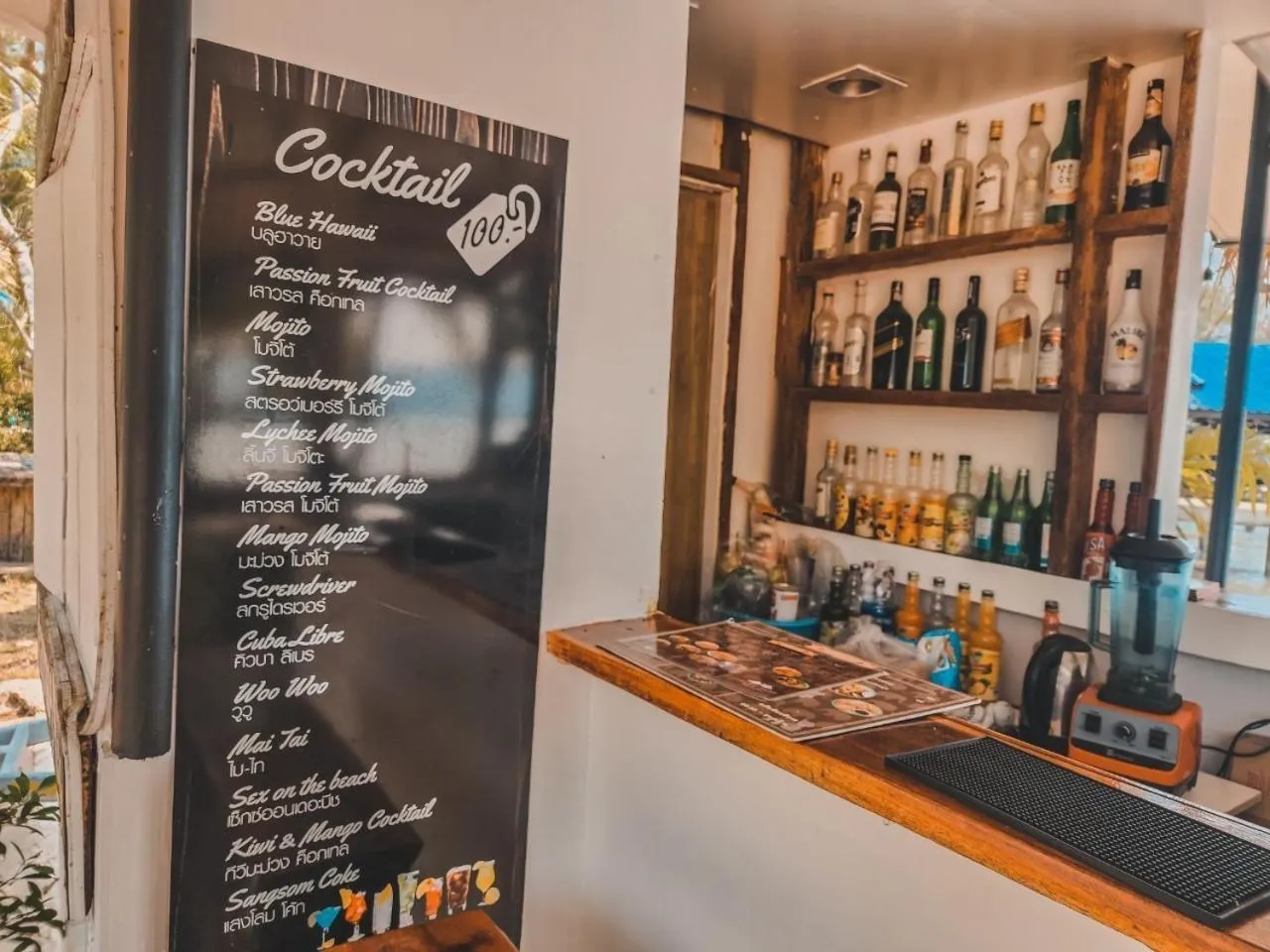 Lounge or bar in Banmae Resort Kohchang