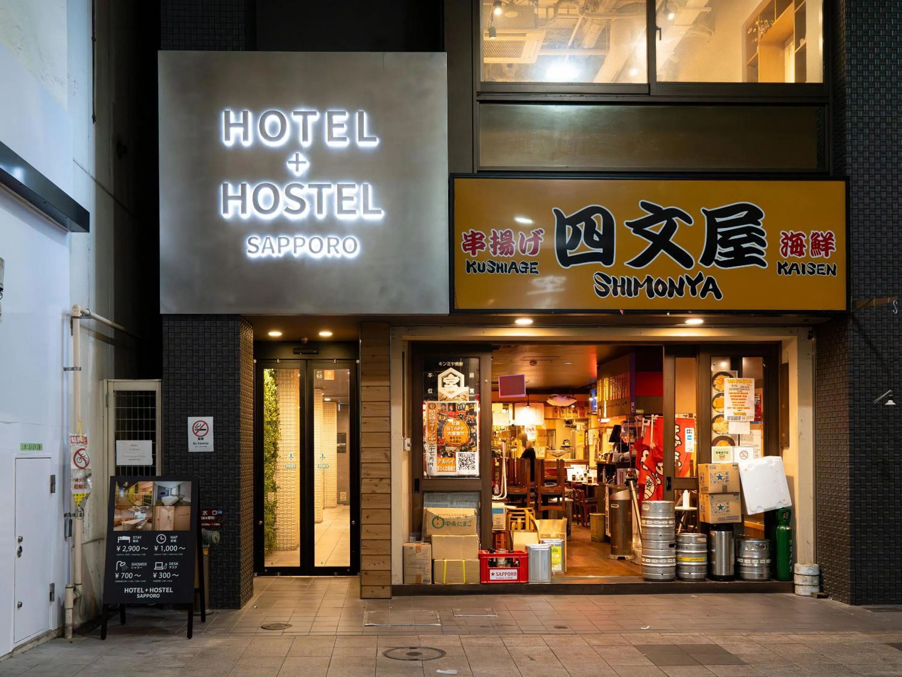 Property building in Hotel Plus Hostel SAPPORO