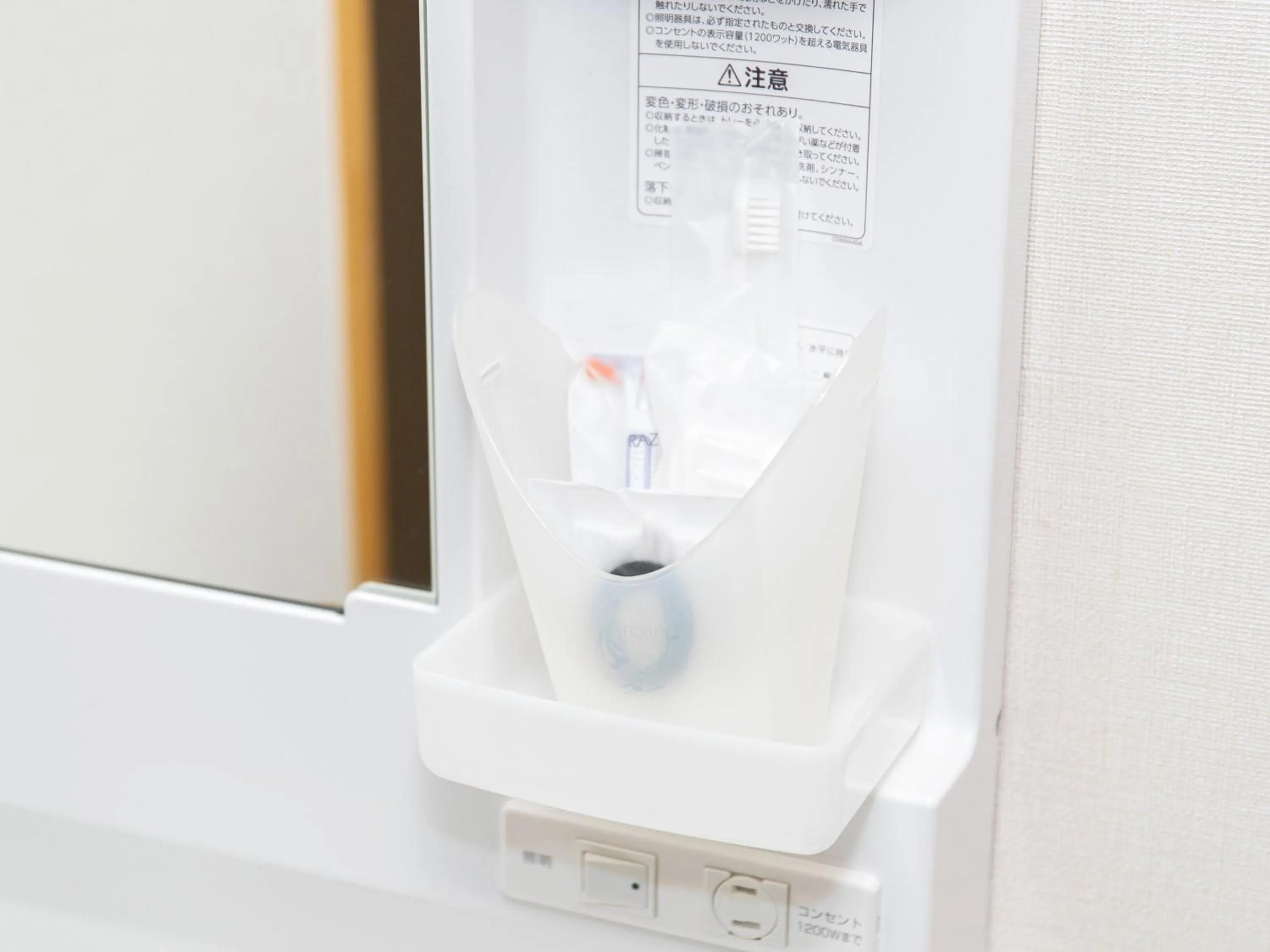 Photo of the whole room in Tabist Hotel Chouseikaku