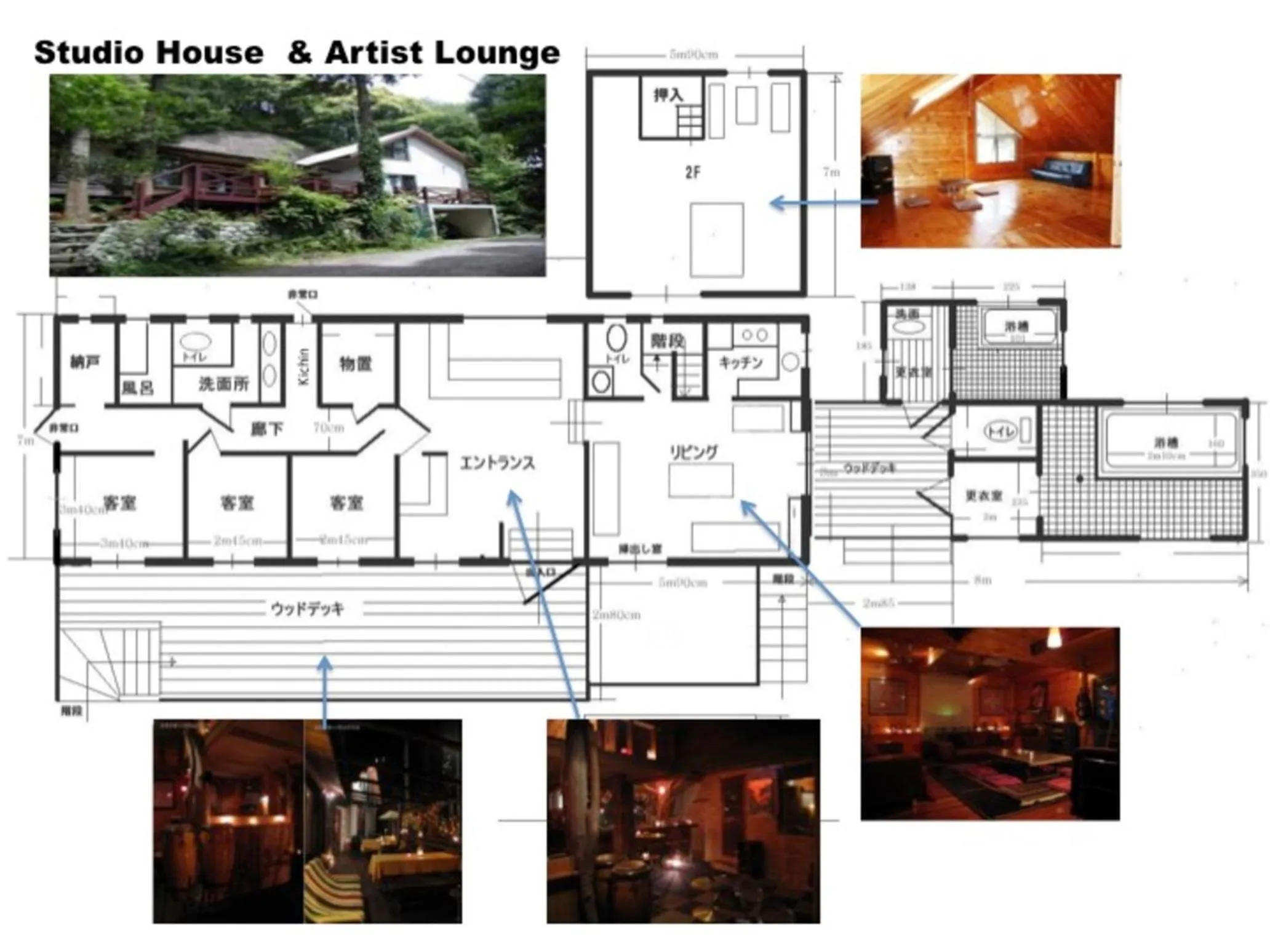 Nakadaki Art Village