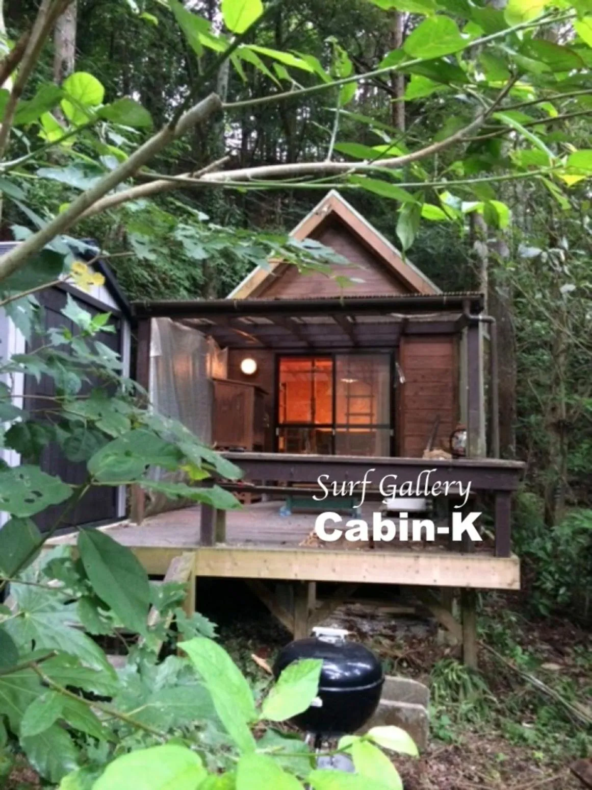 Nakadaki Art Village