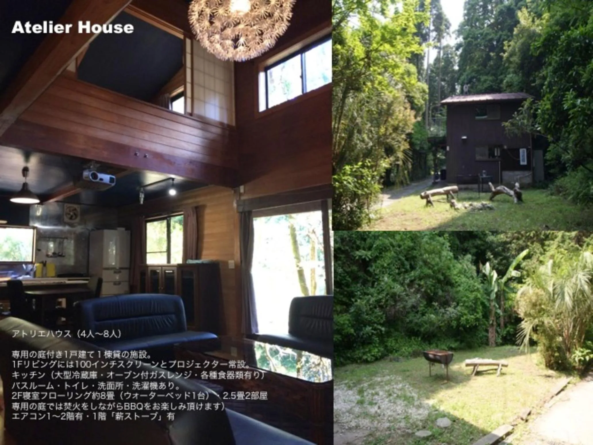 Nakadaki Art Village