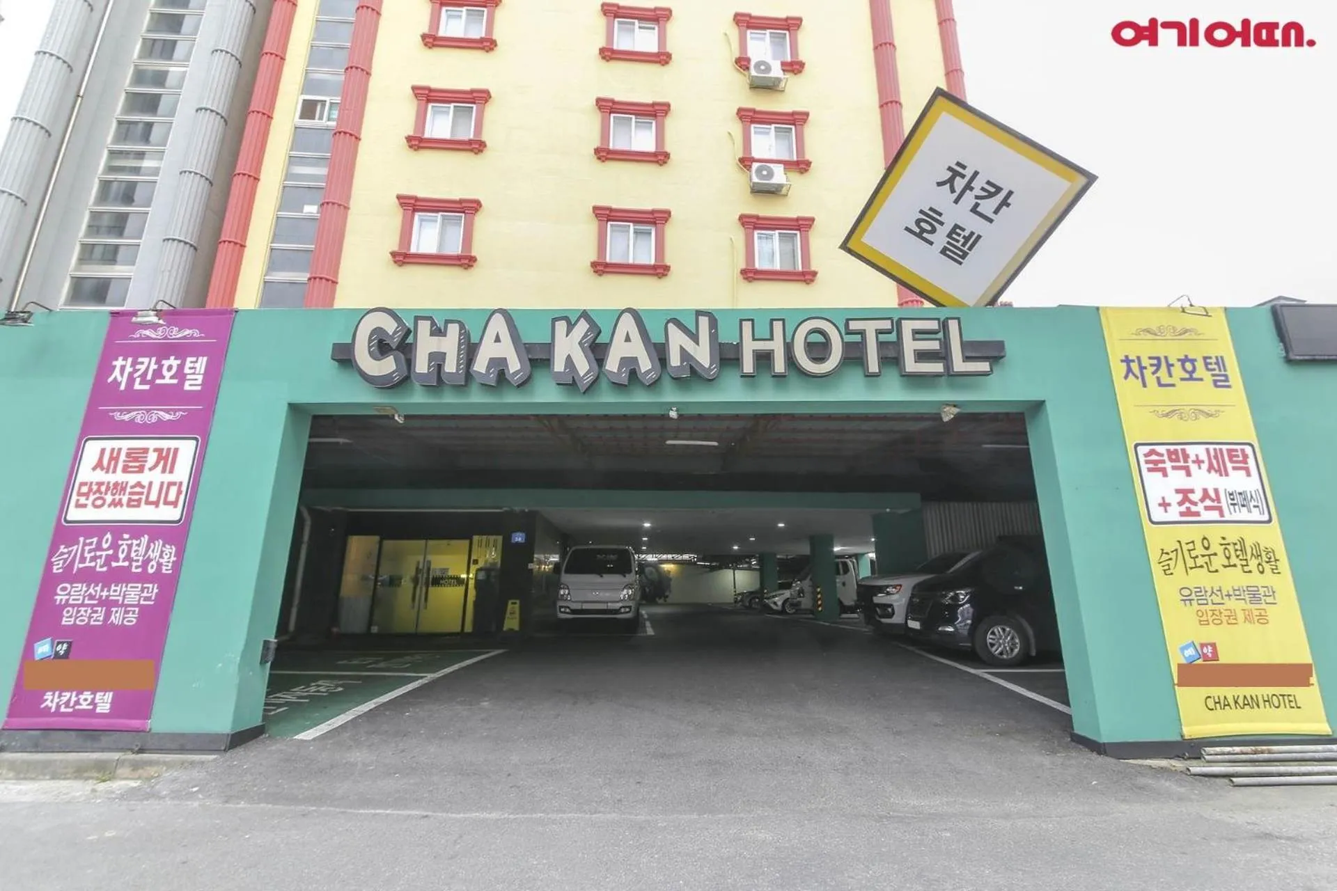 Property building in Chakan Hotel