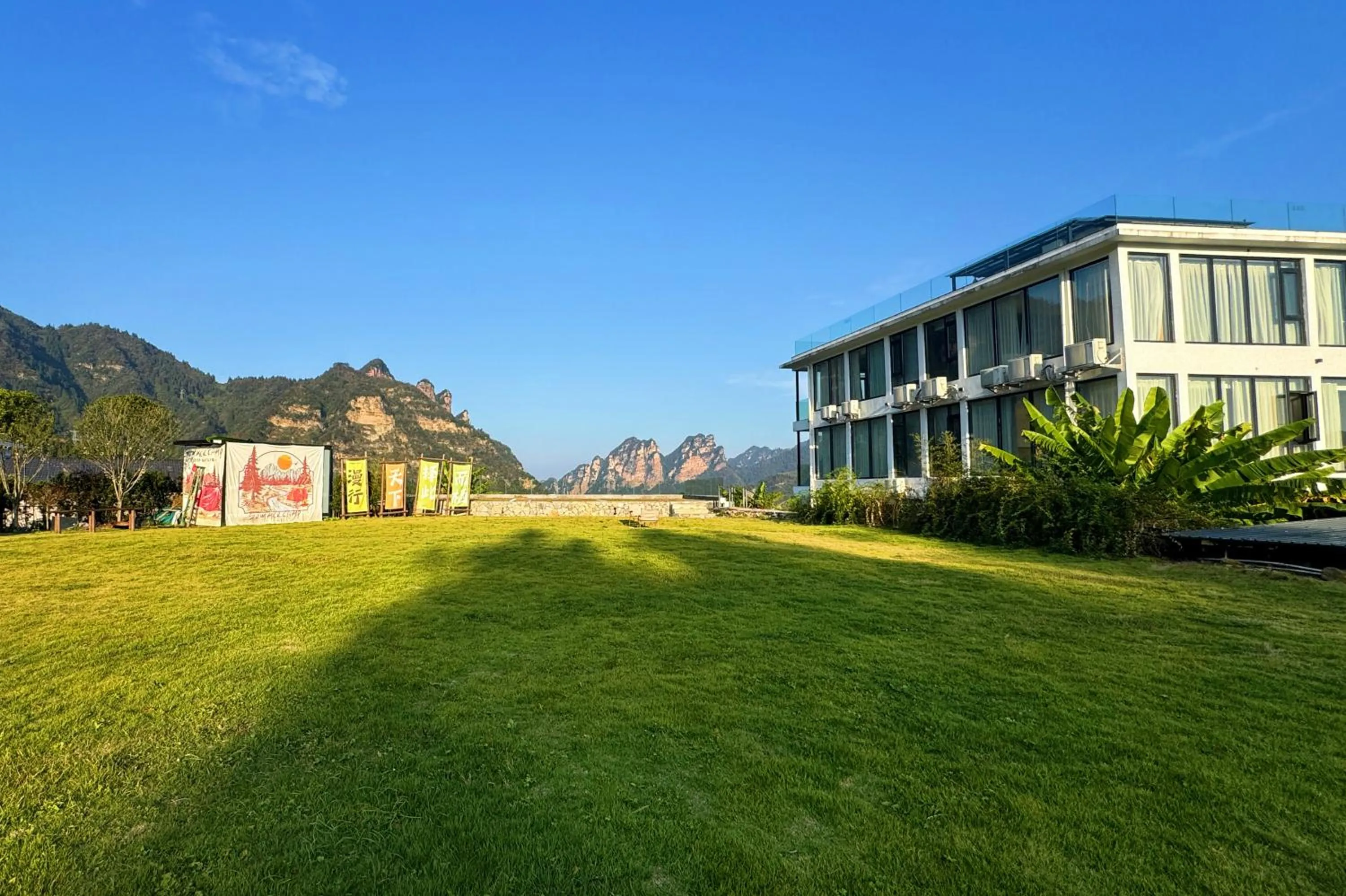 Garden in XMAN Sunrise Peaks Resort