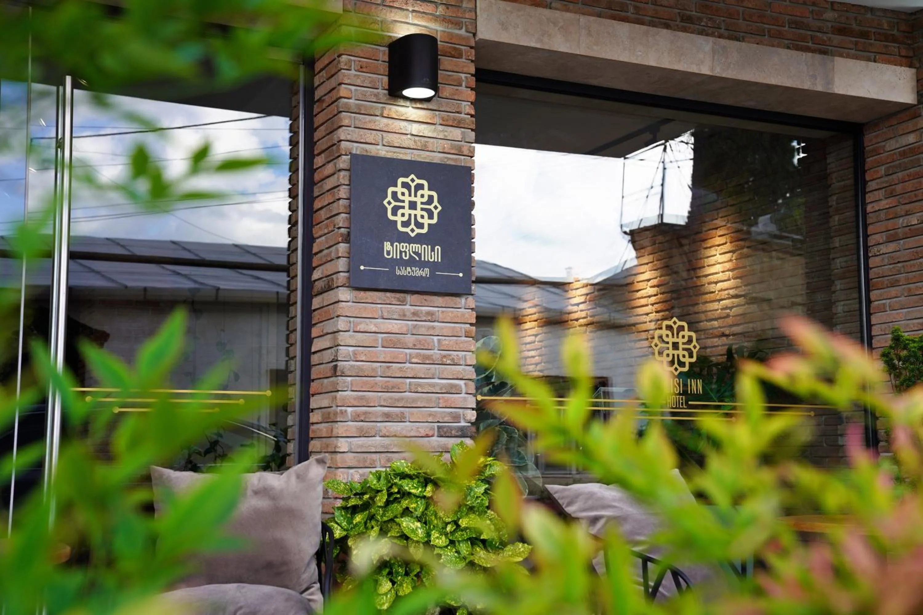 Property logo or sign in Hotel Tiflisi Inn