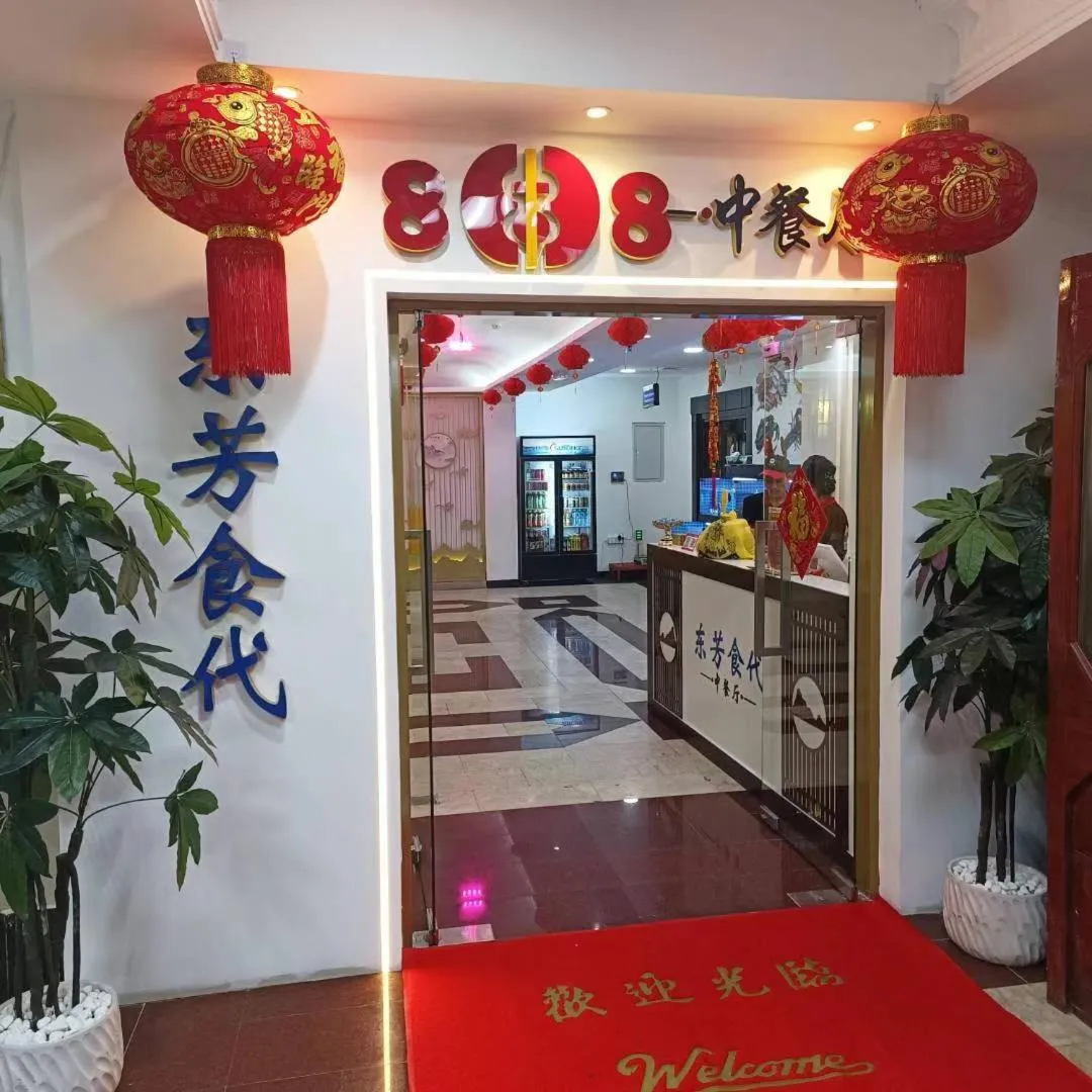 Restaurant/places to eat in Three 888 Hotel