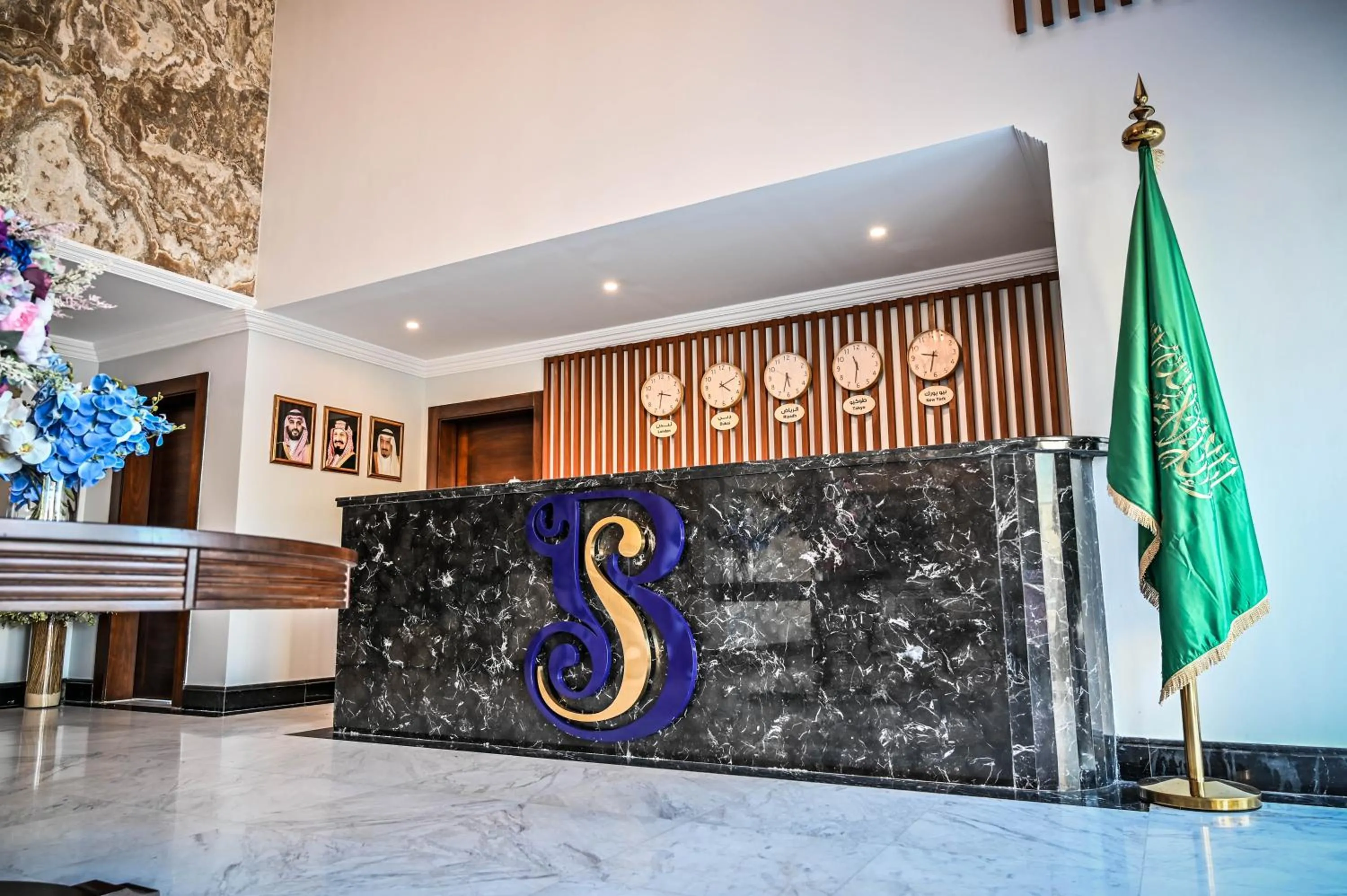 Property logo or sign in Sas Blue Suites