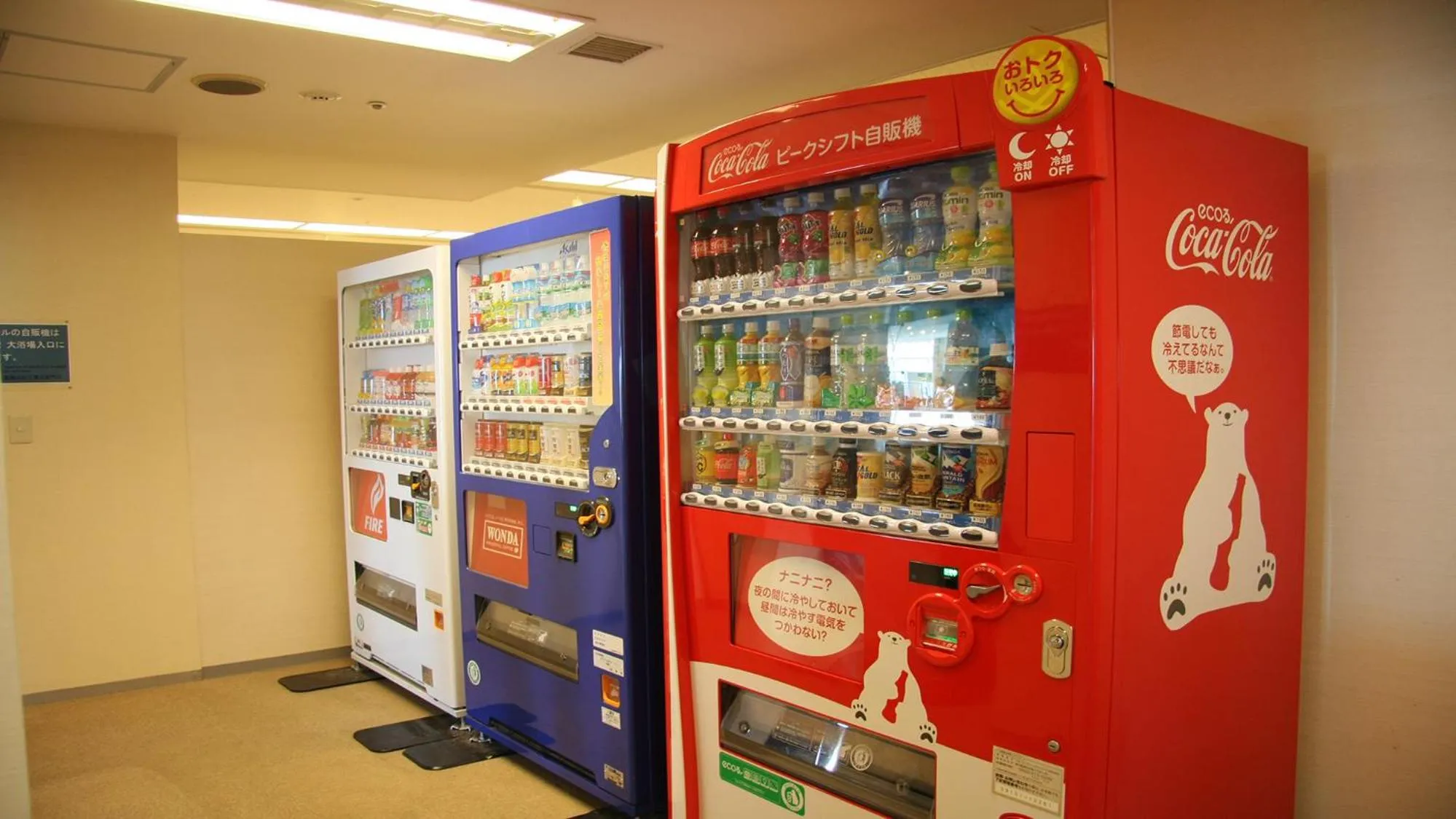 vending machine in Irago Resort & Convention Hotel