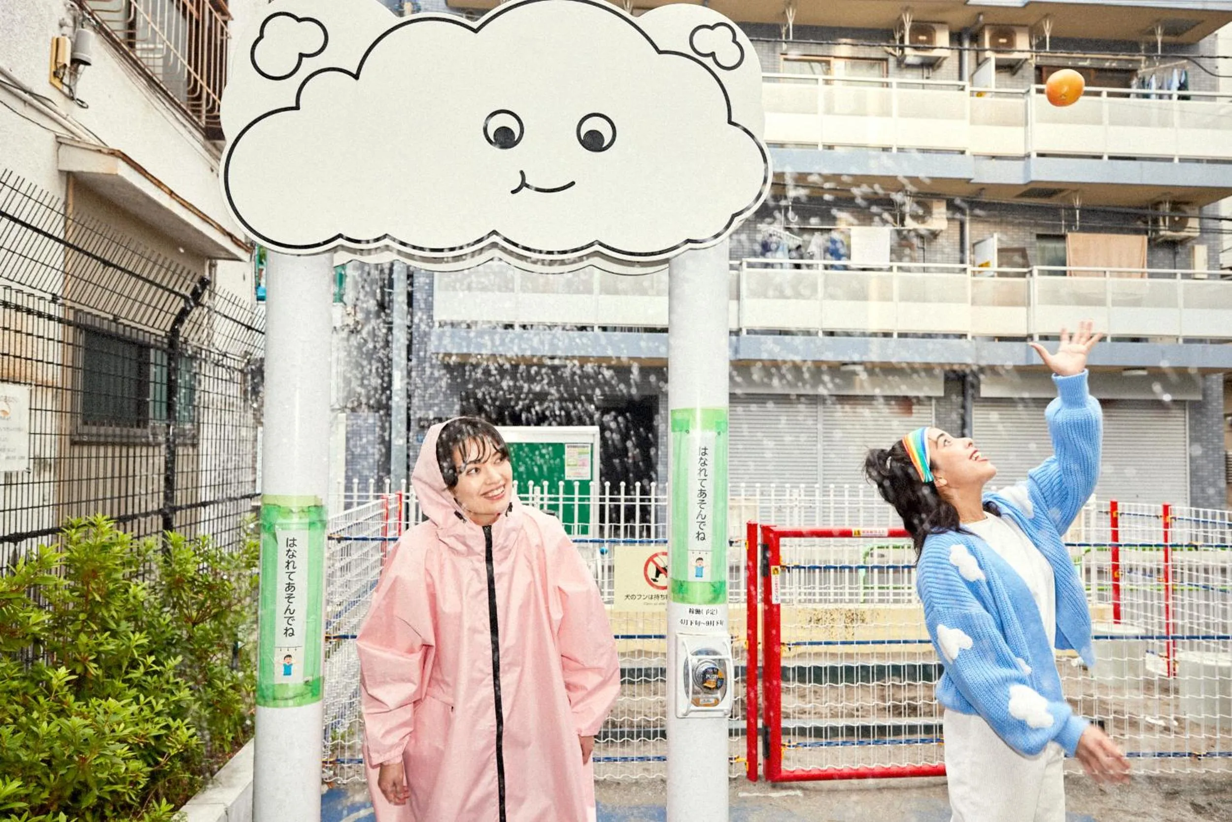 People in Section L Kuramae - Asakusa