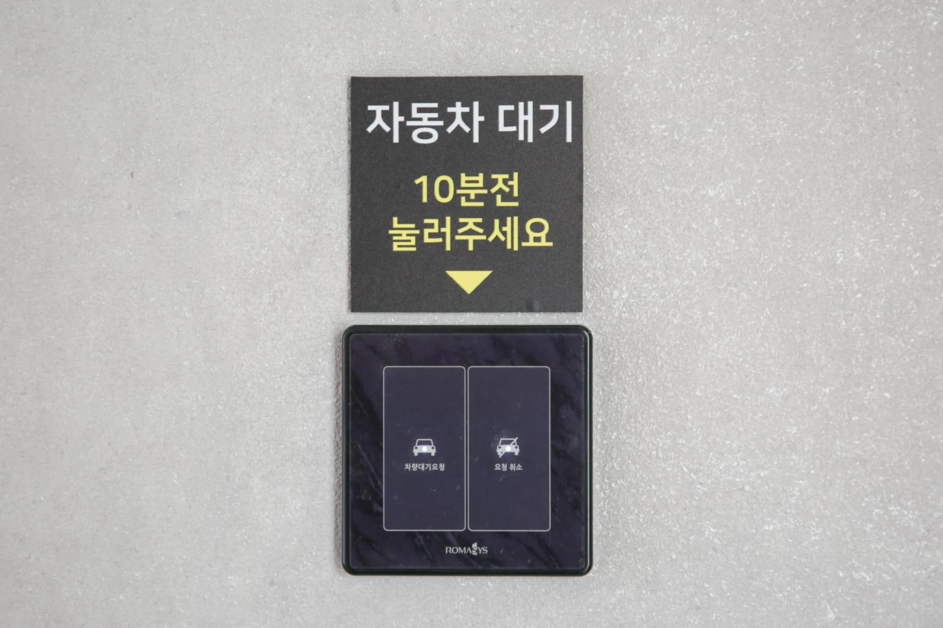 Text overlay in Rose Bay Hotel