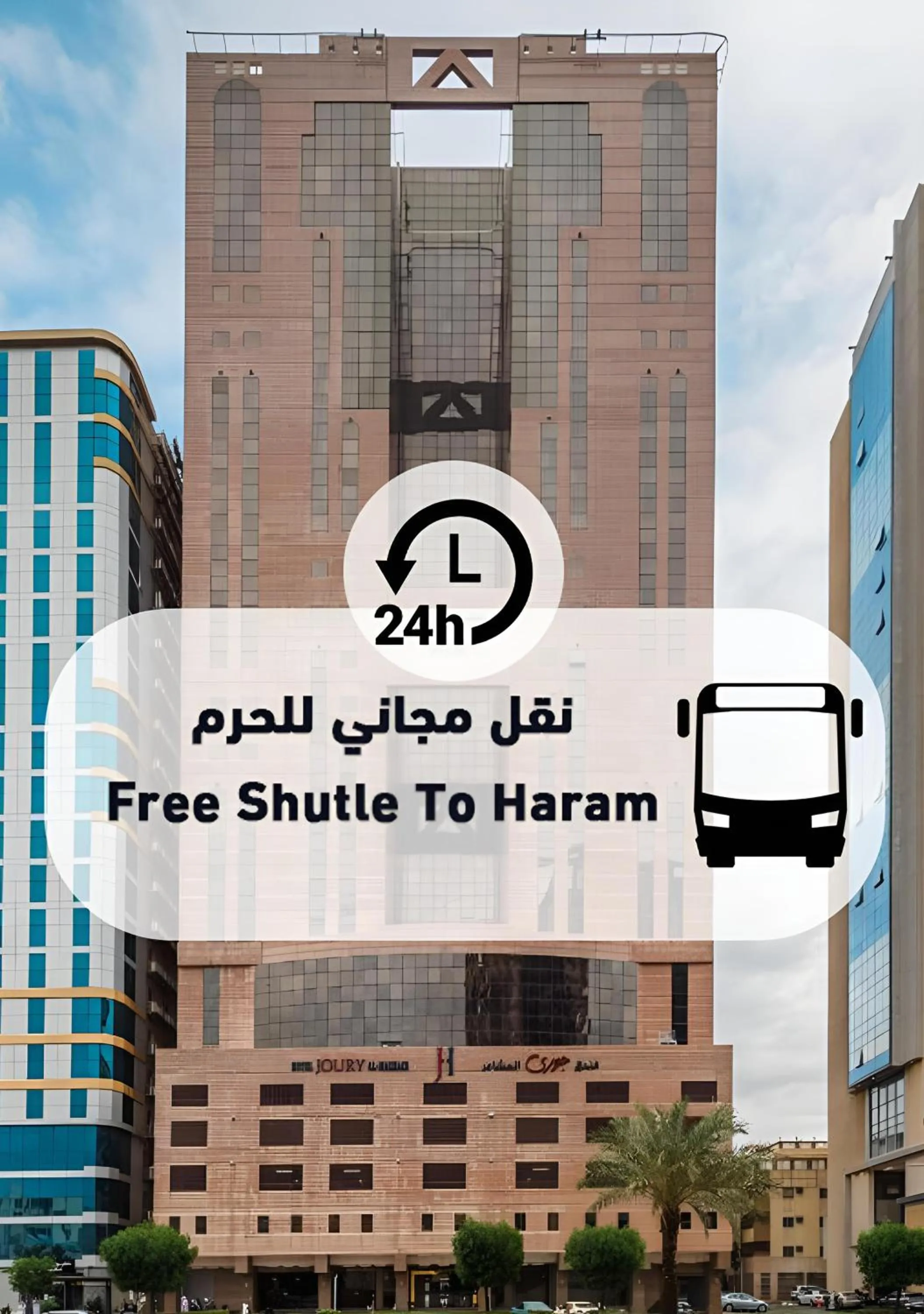 Joury Al Mashaer Hotel