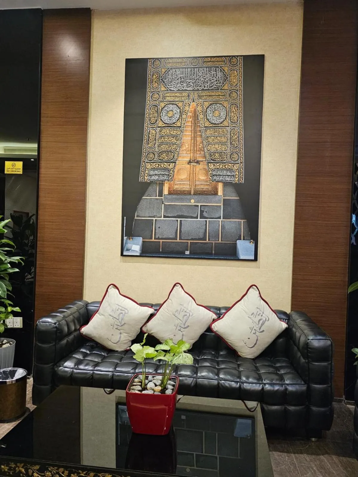 Seating area in Joury Al Mashaer Hotel