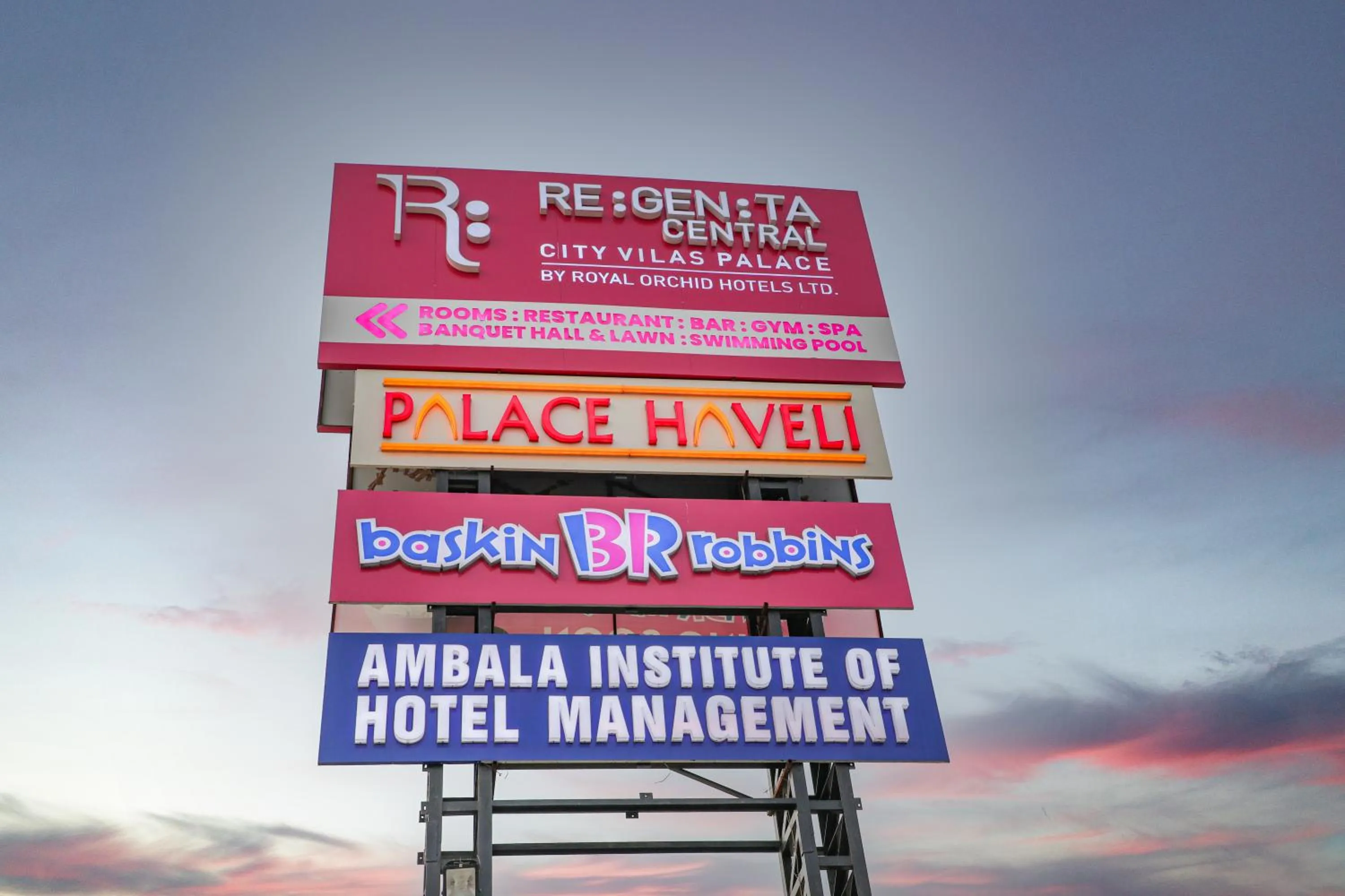 Facade/entrance in Regenta City Vilas Palace Ambala