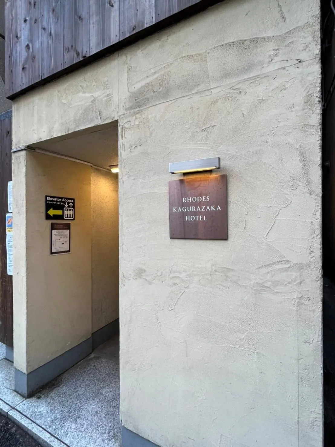 Facade/entrance in Rhodes Kagurazaka