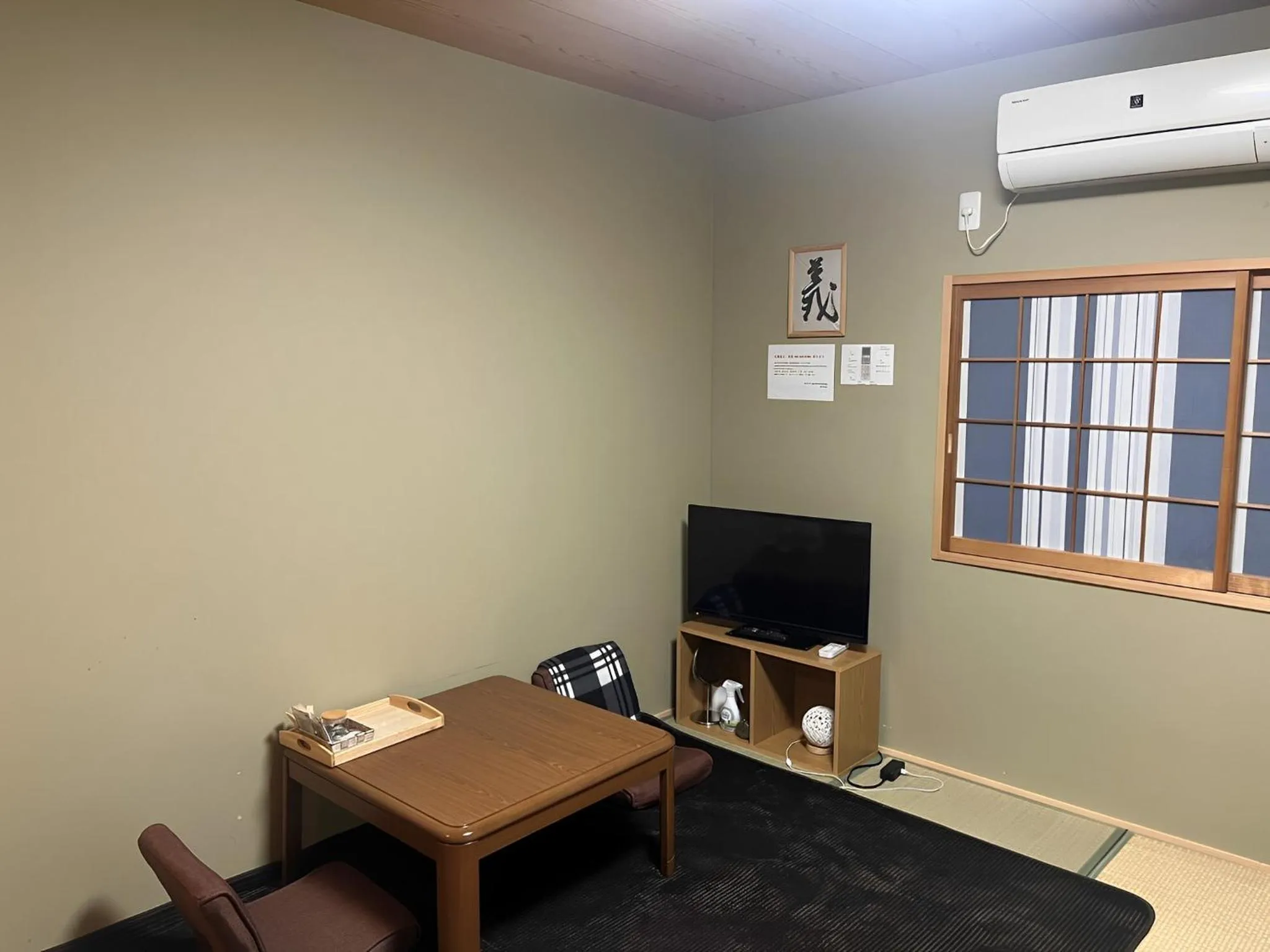 Wafu Ryokan Uehonmachi