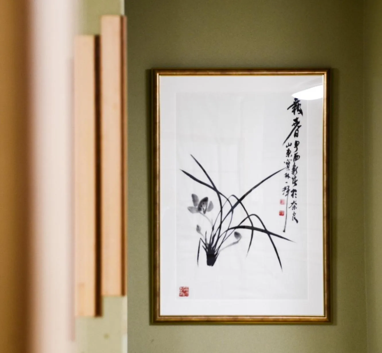 Decorative detail in Wafu Ryokan Uehonmachi