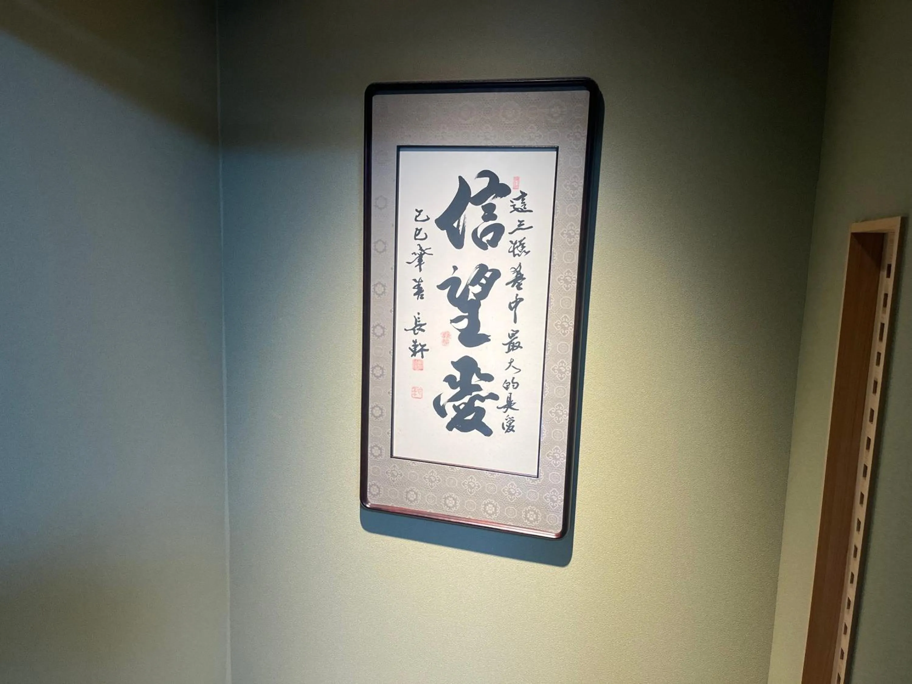 Wafu Ryokan Uehonmachi