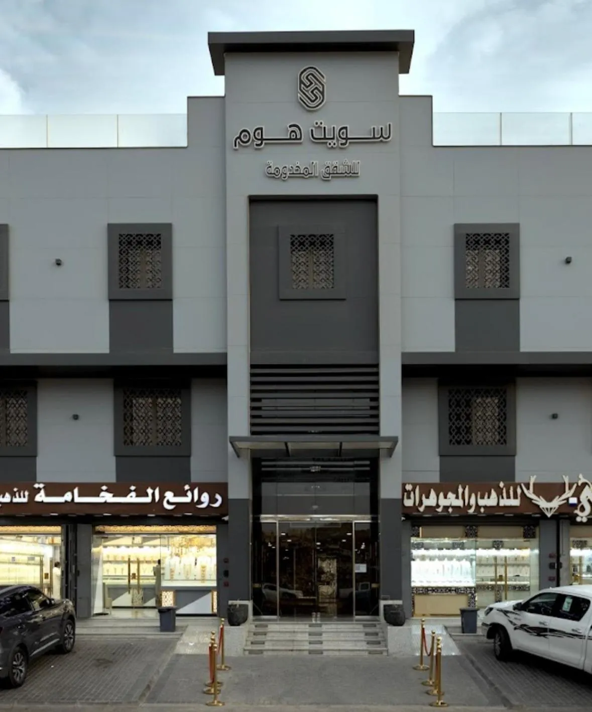 Property building in Sweet Home For Serviced Accommodation