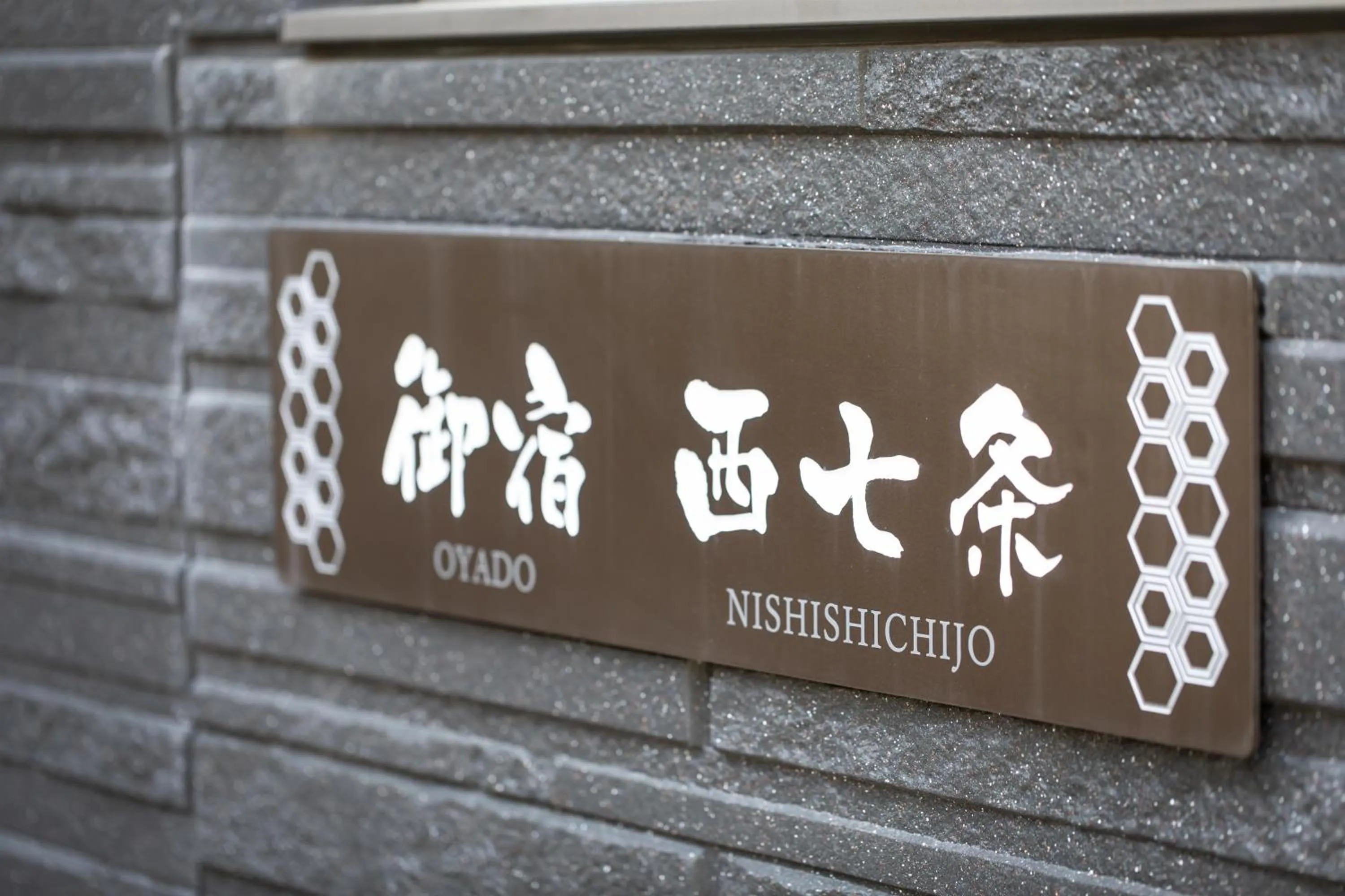 Property building in Oyado Nishishichijo