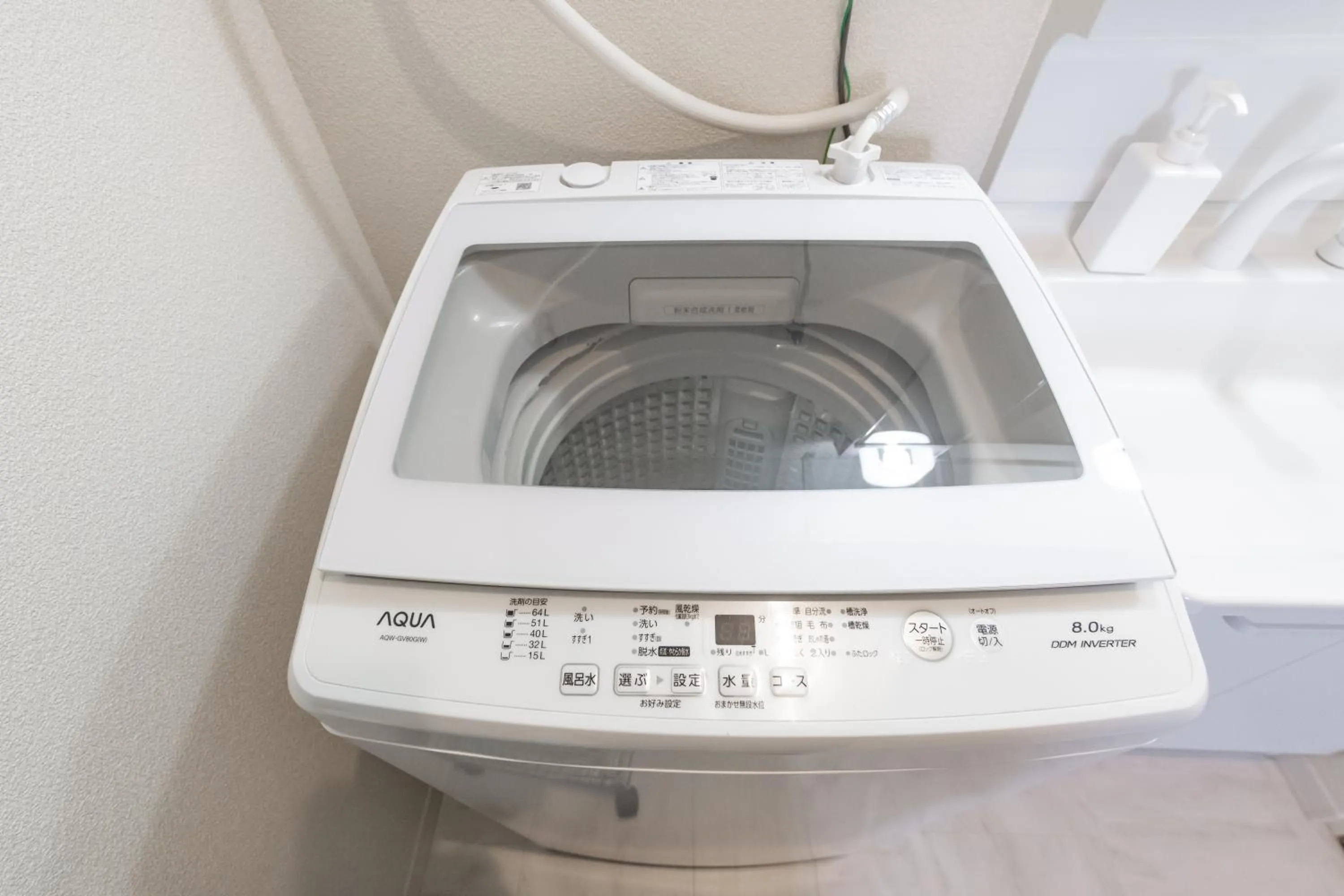 washing machine in Oyado Nishishichijo