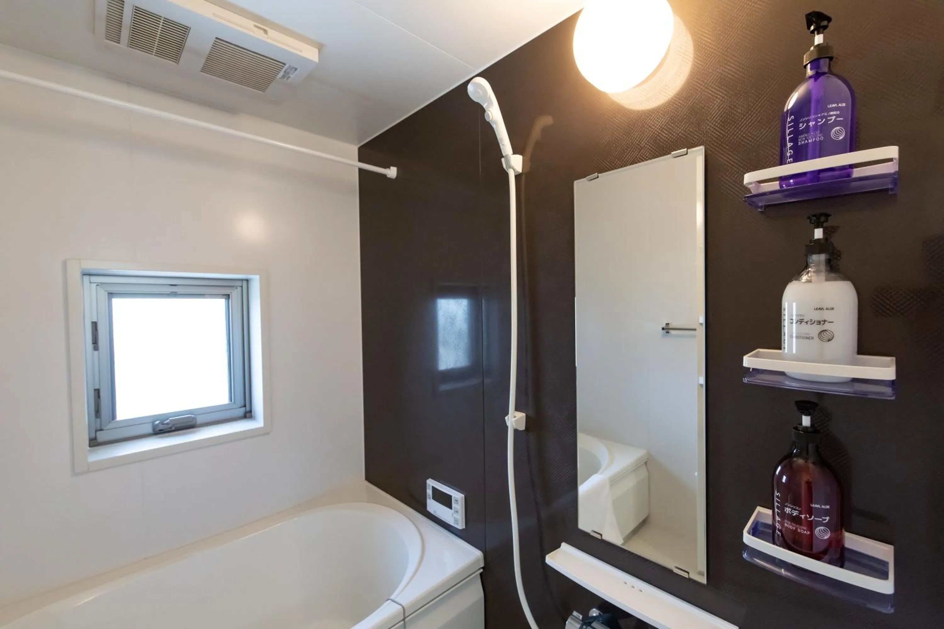 Bathroom in Oyado Nishishichijo