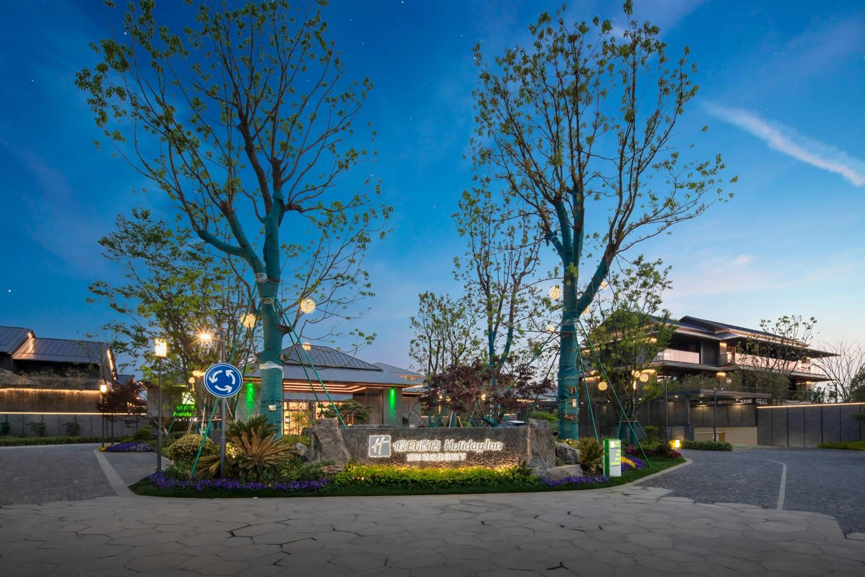 Other, Property Building in Holiday Inn Deqing Xinshi Ancient Town, an IHG Hotel