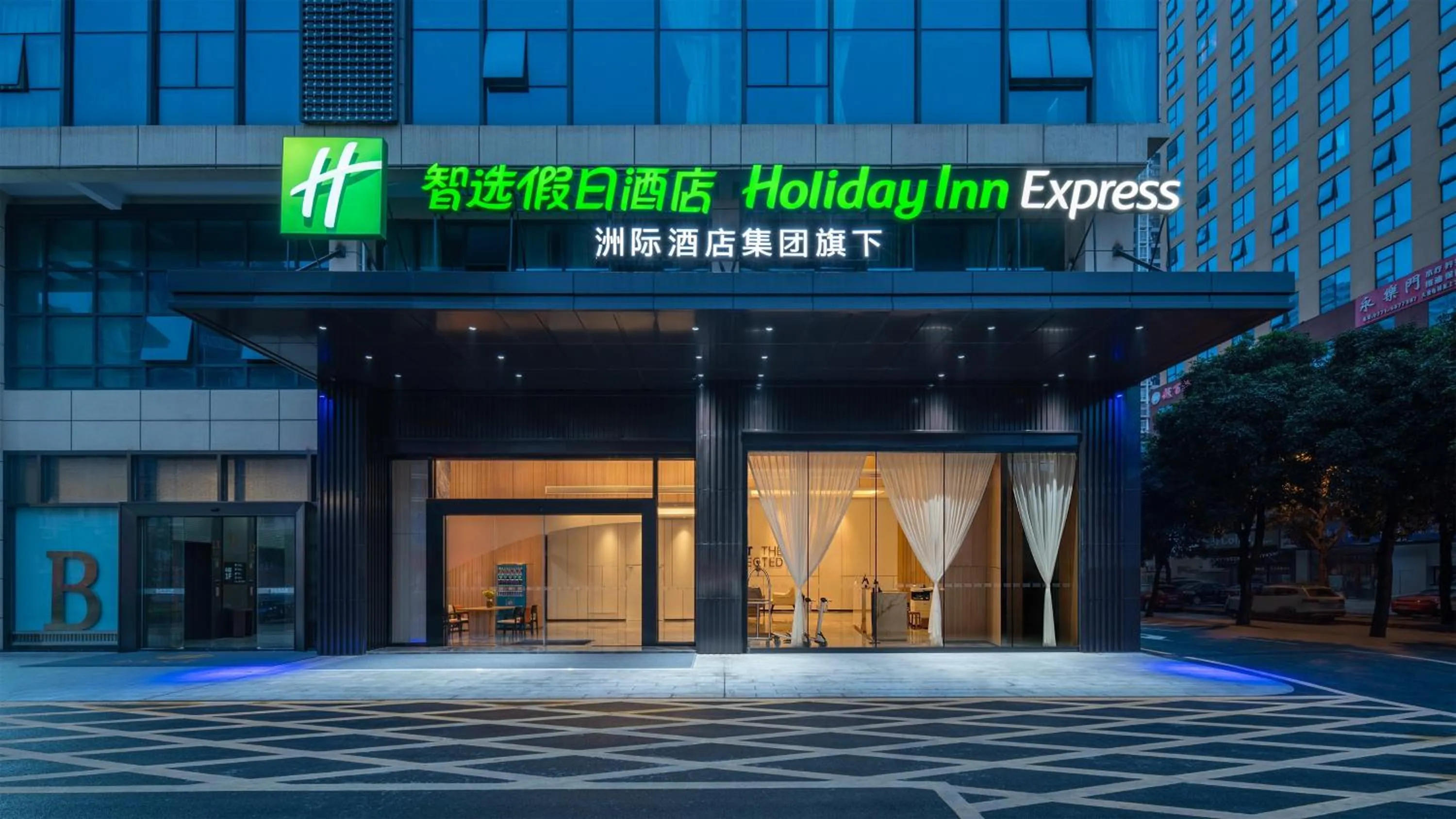 Property building in Holiday Inn Express Nanning Convention&Exhibition