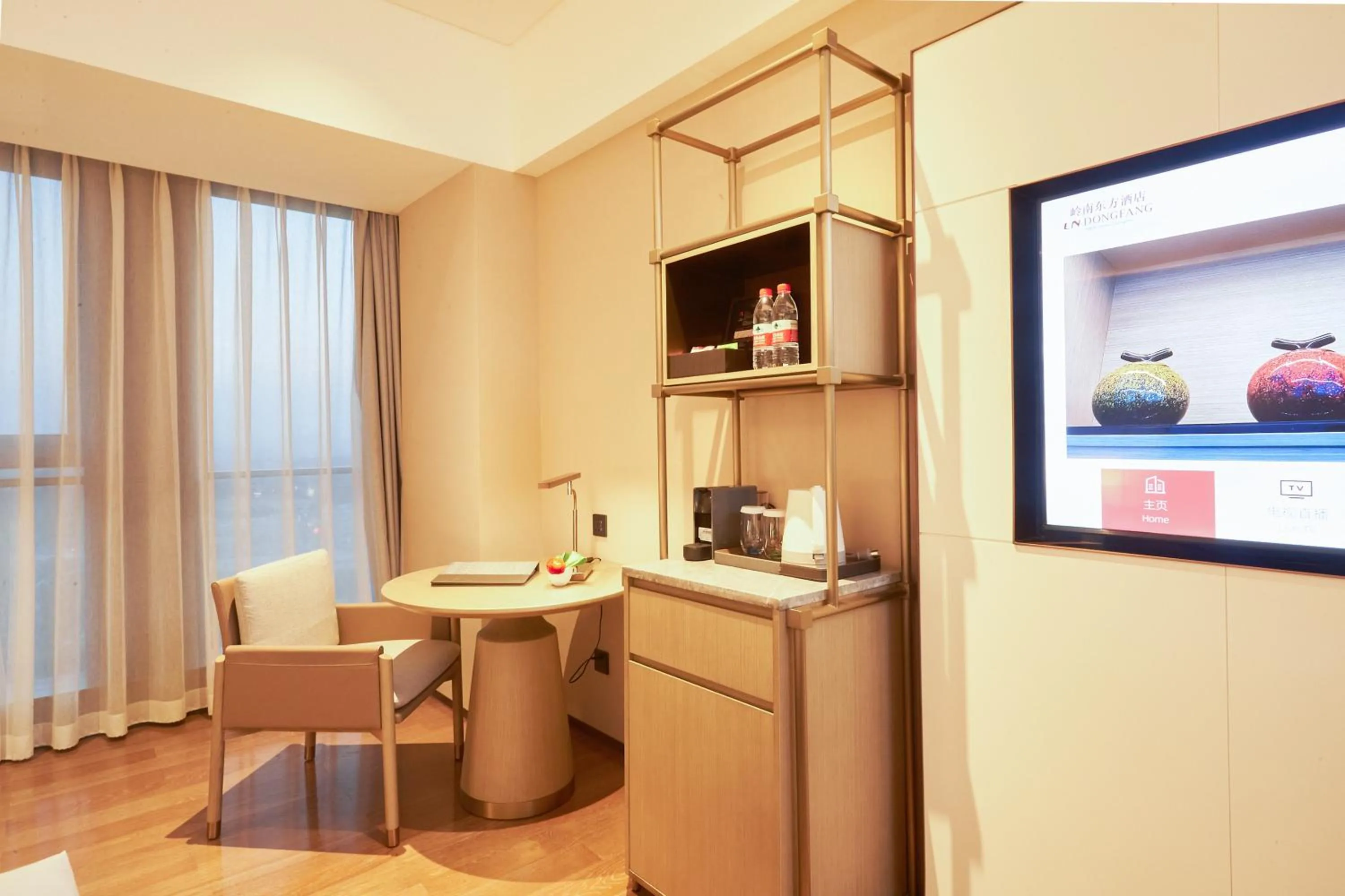 Seating area in Guangzhou Pazhou LN DongFang Hotel