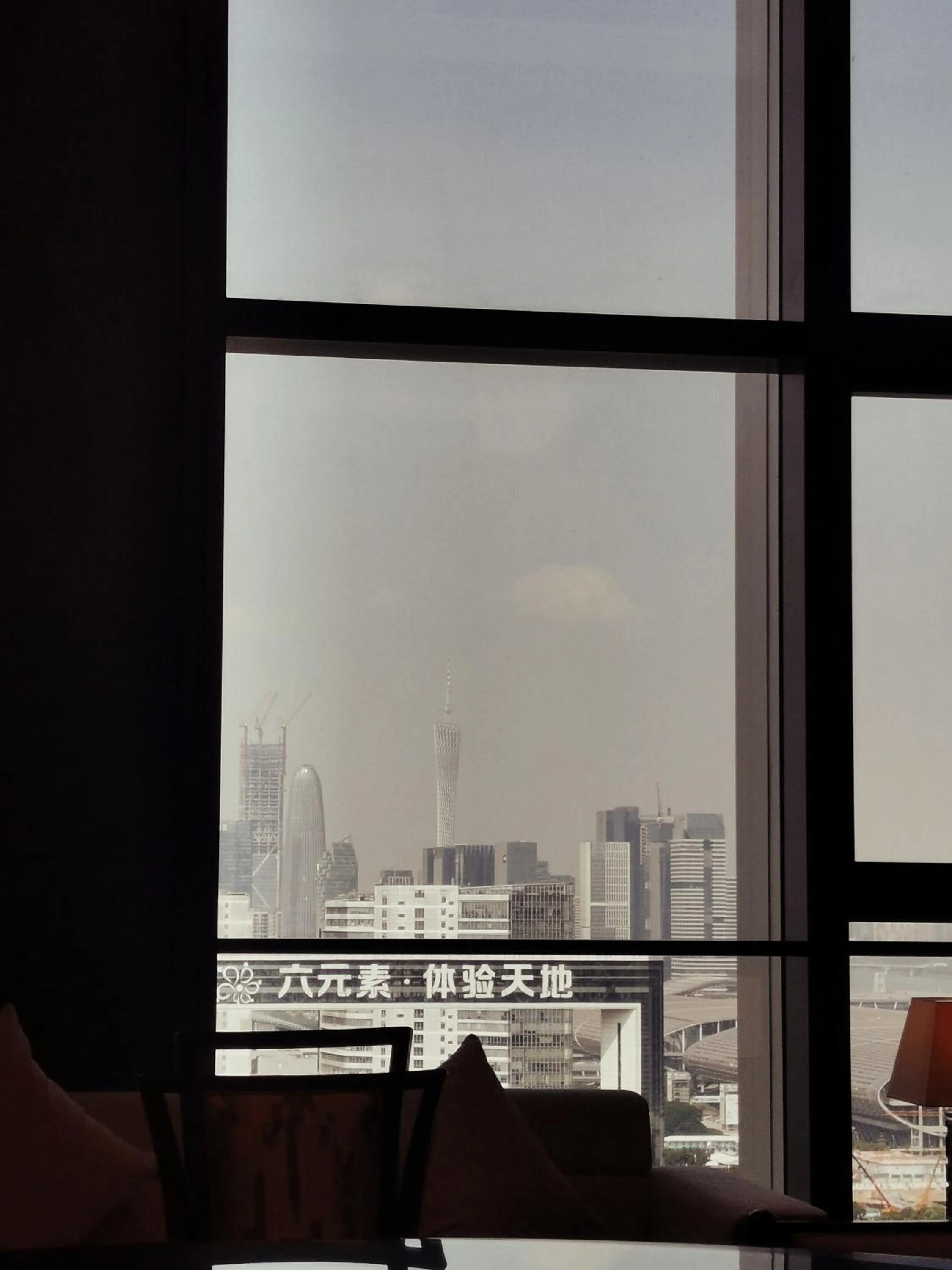 City view in Guangzhou Pazhou LN DongFang Hotel
