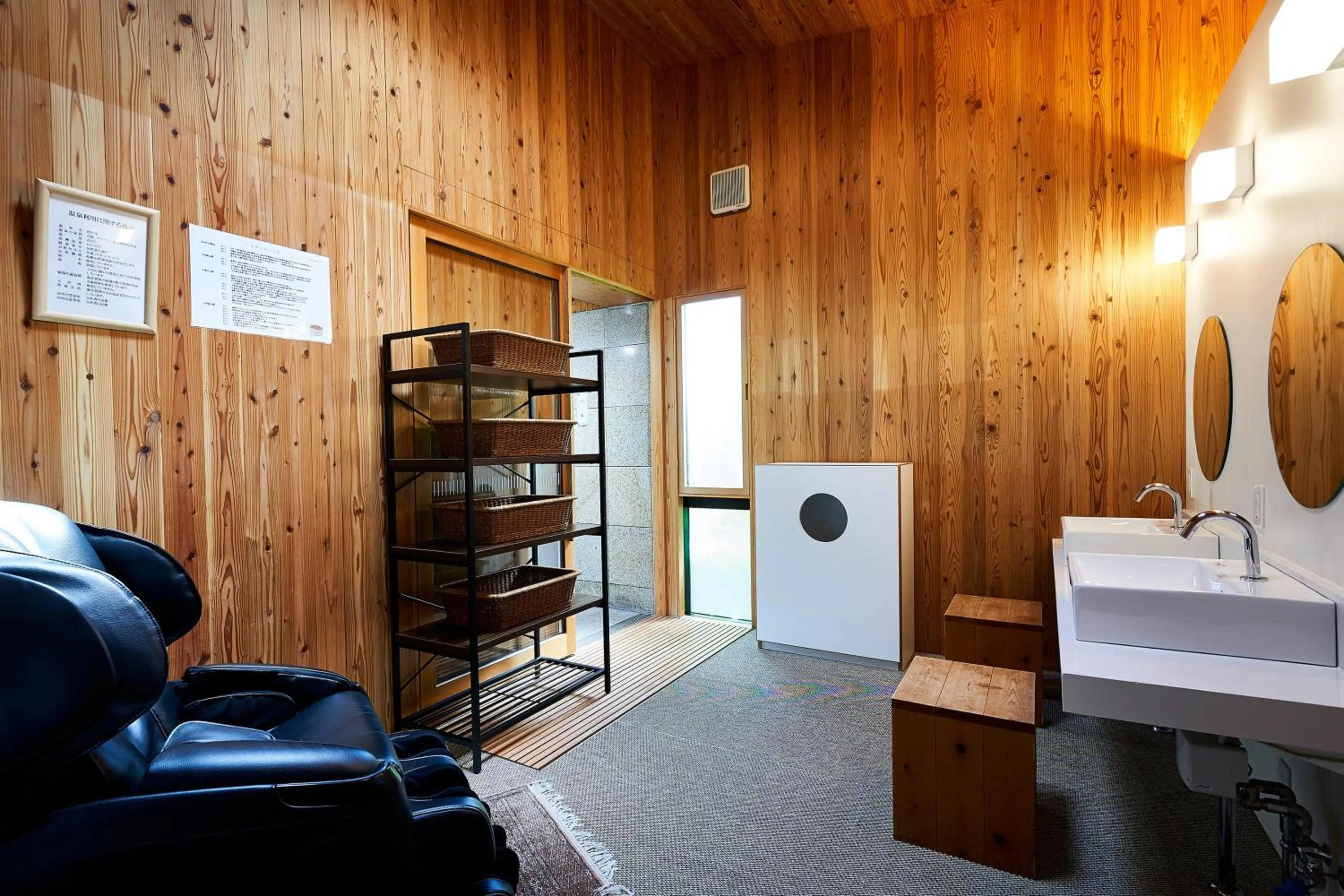 Hot Spring Bath, Bed in Sanso Amanosato