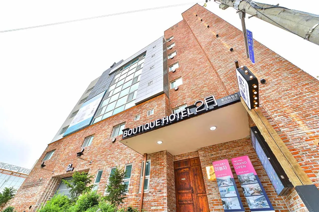 Hotel February Tongyeong Jukrim