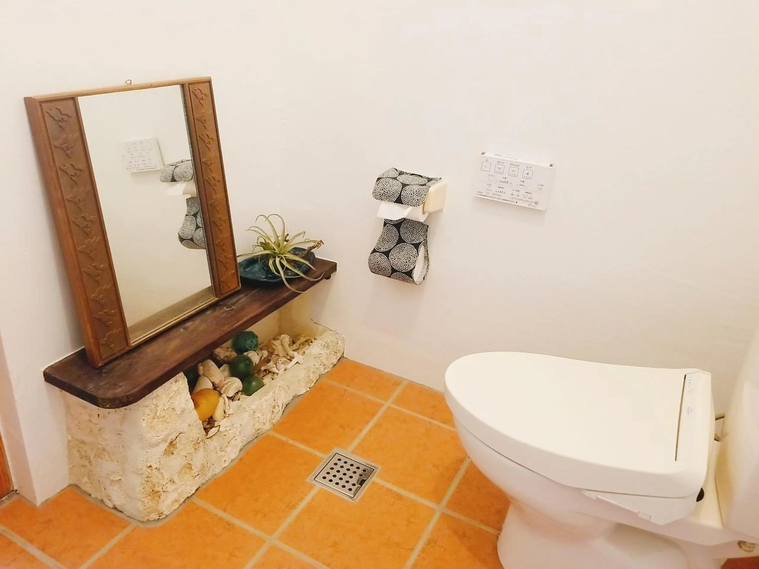 Toilet in そよ旅 Soyotabi