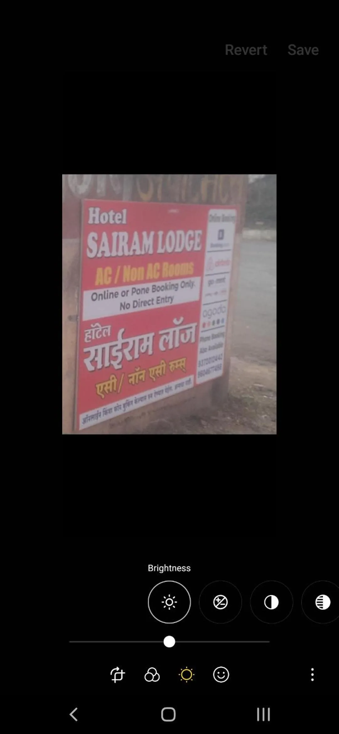 Hotel Sairam Lodge