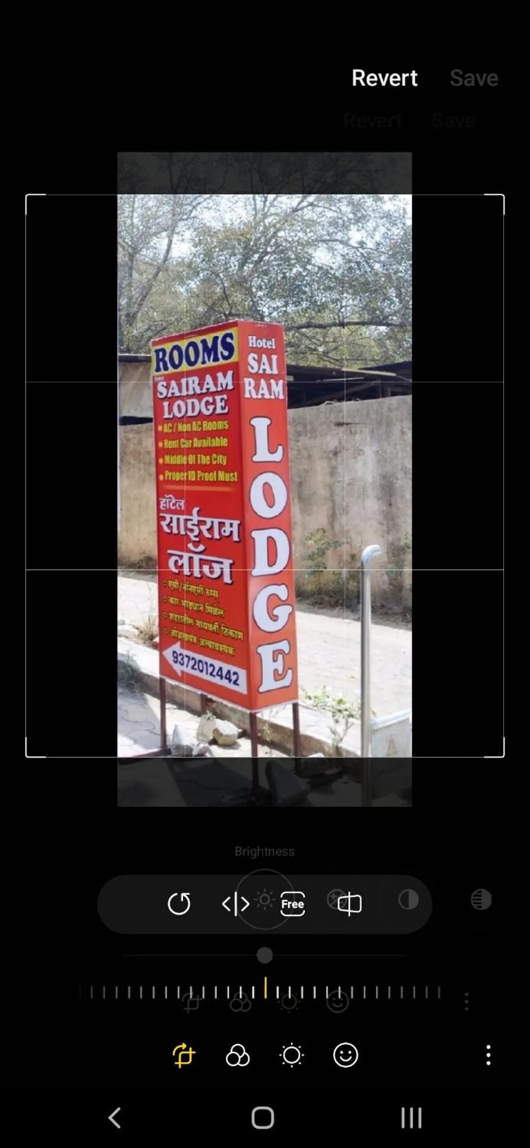 Hotel Sairam Lodge
