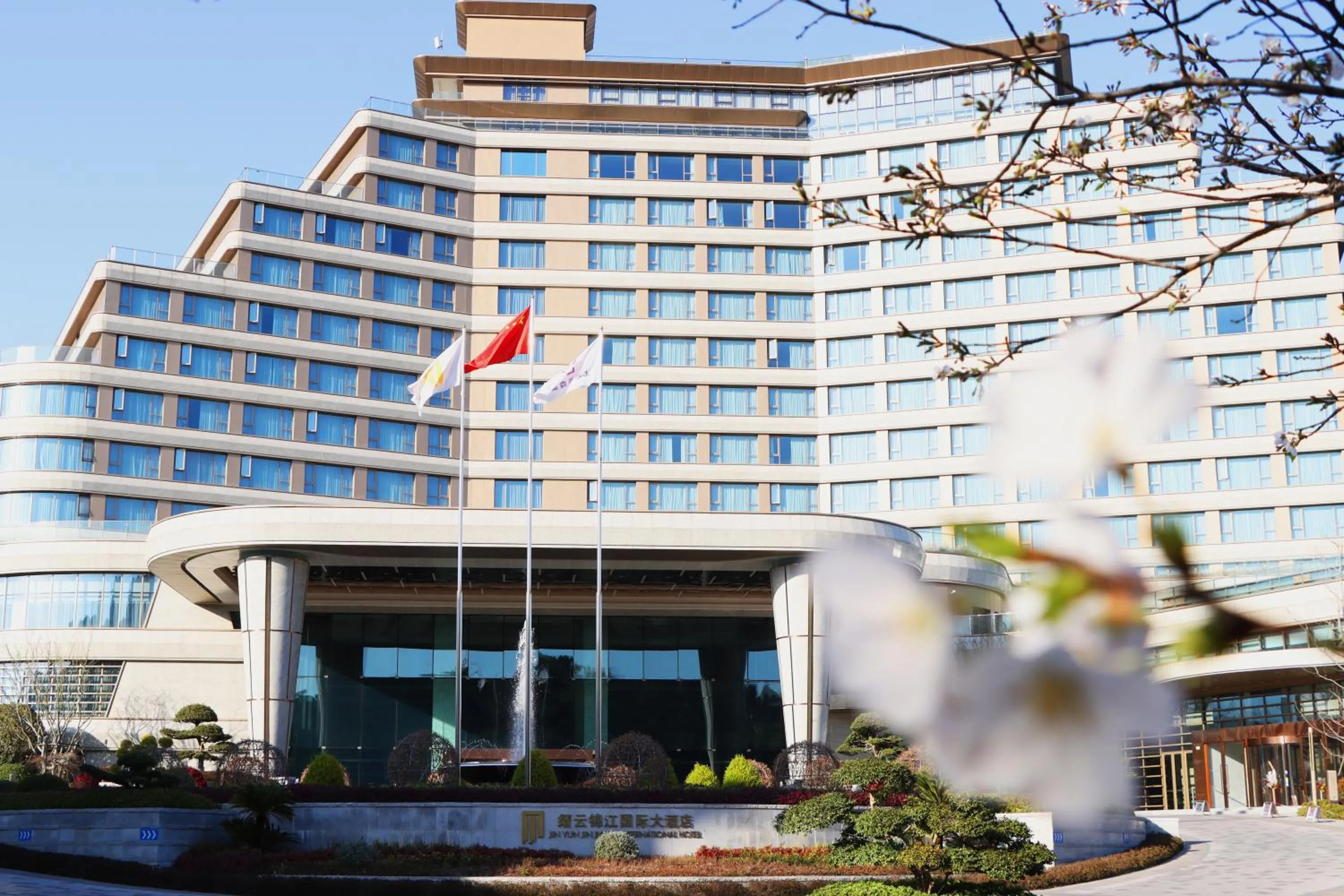 Jinyun Jingjiang International Hotel